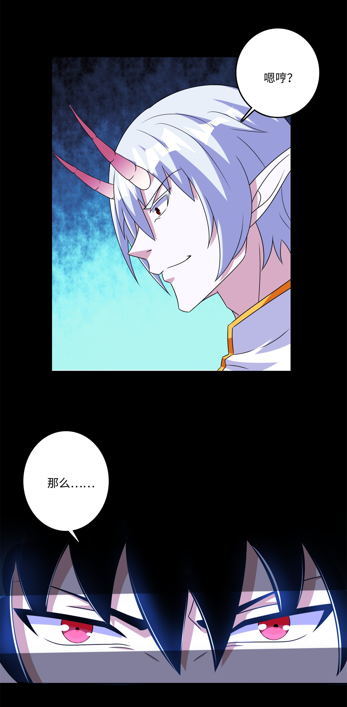 末世为王第270话 出拳