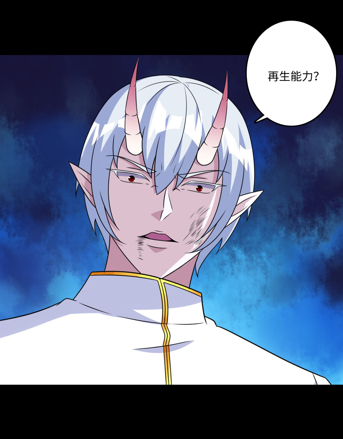 末世为王第271话 血战