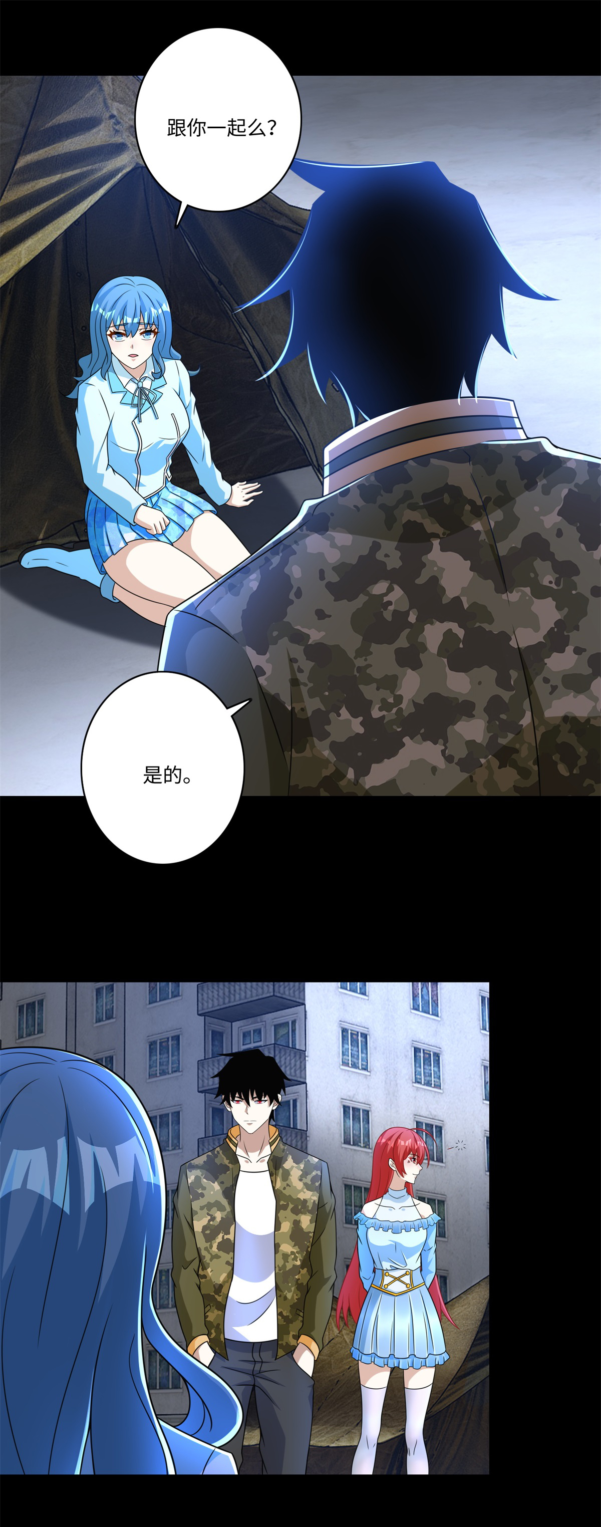 末世为王第276话 纪元之王