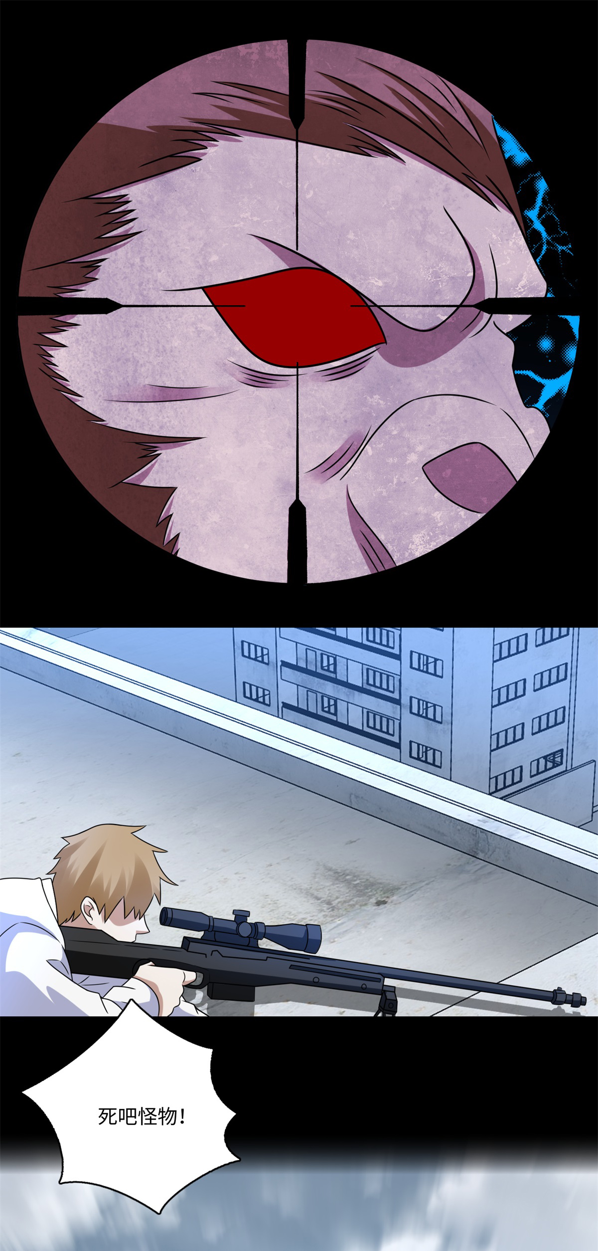 末世为王第276话 纪元之王