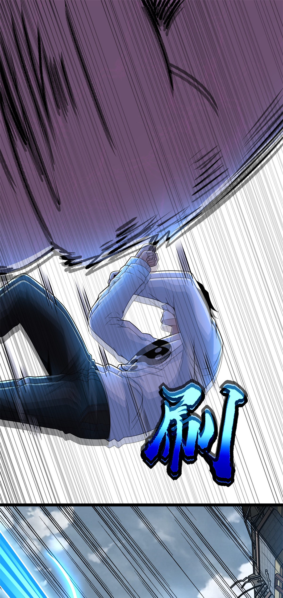 末世为王第278话 雷与火