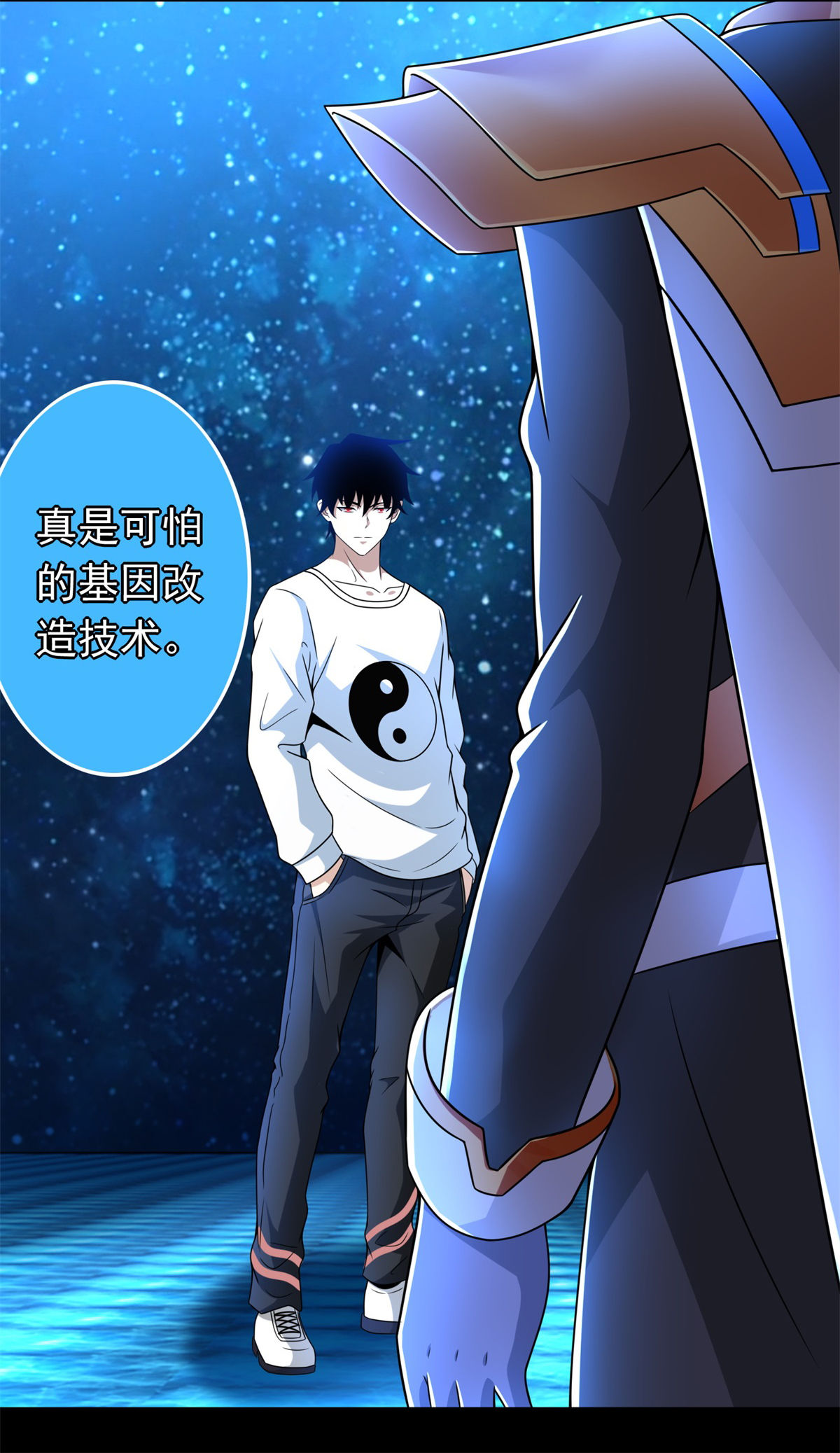 末世为王第280话 汹涌
