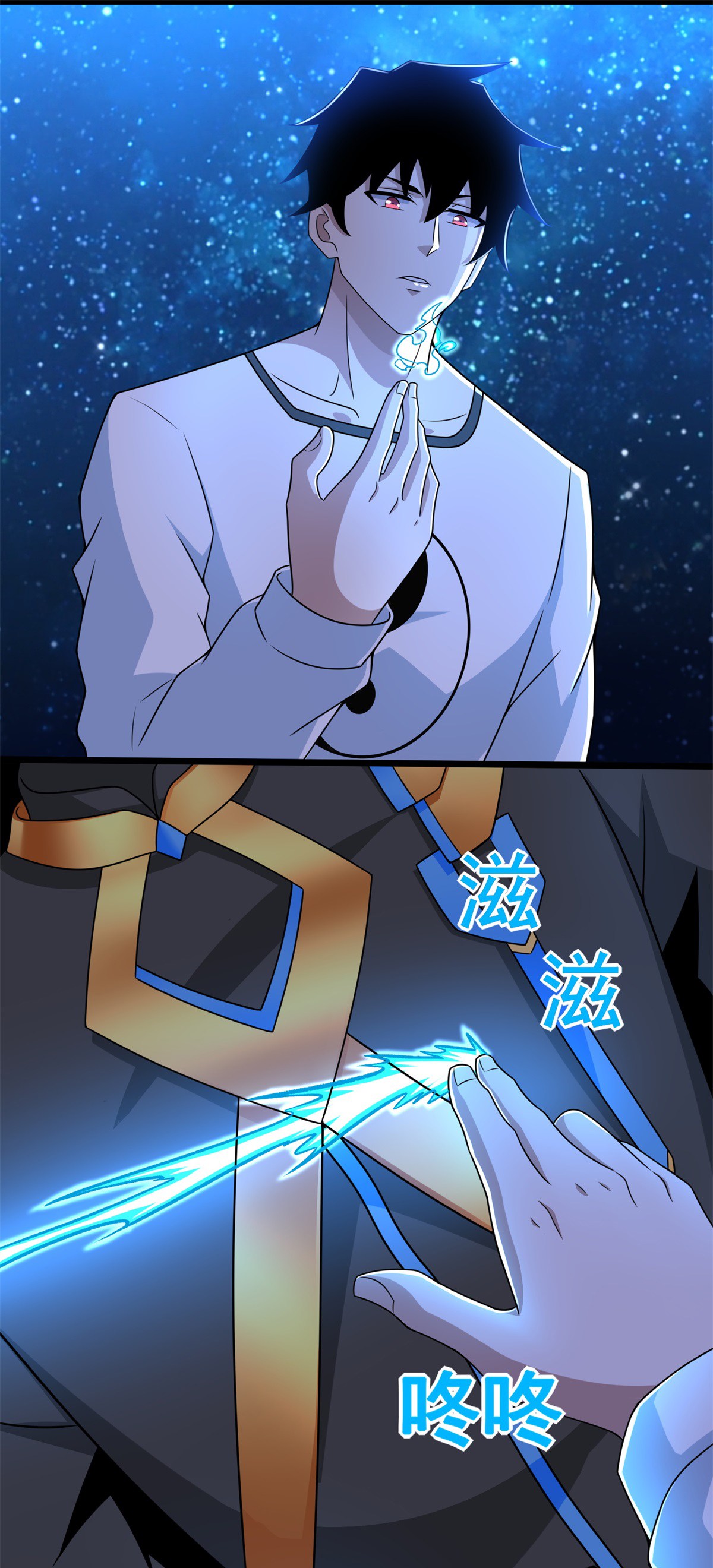 末世为王第280话 汹涌