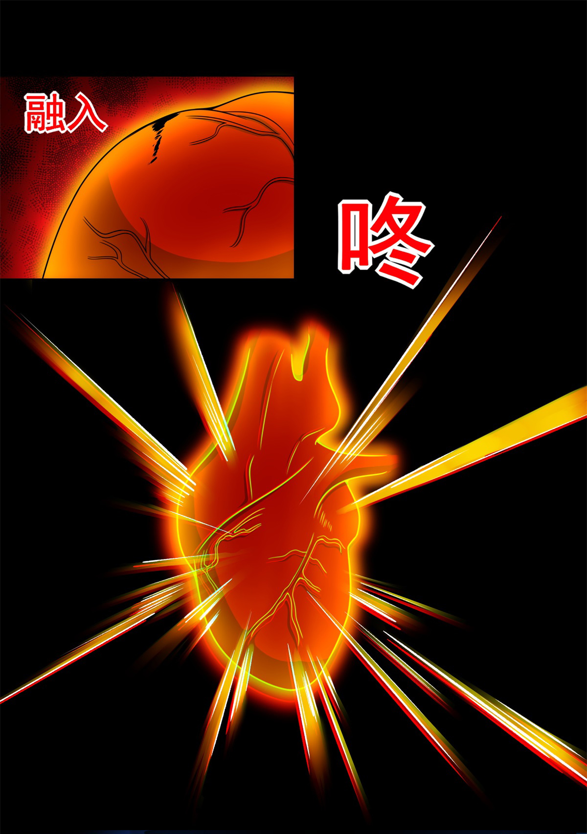 末世为王第280话 汹涌