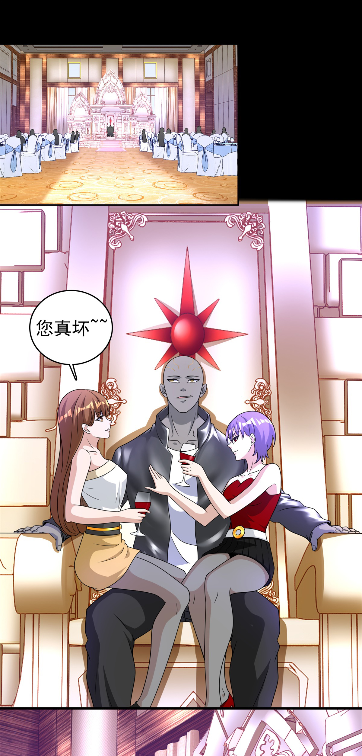 末世为王第281话 挑衅