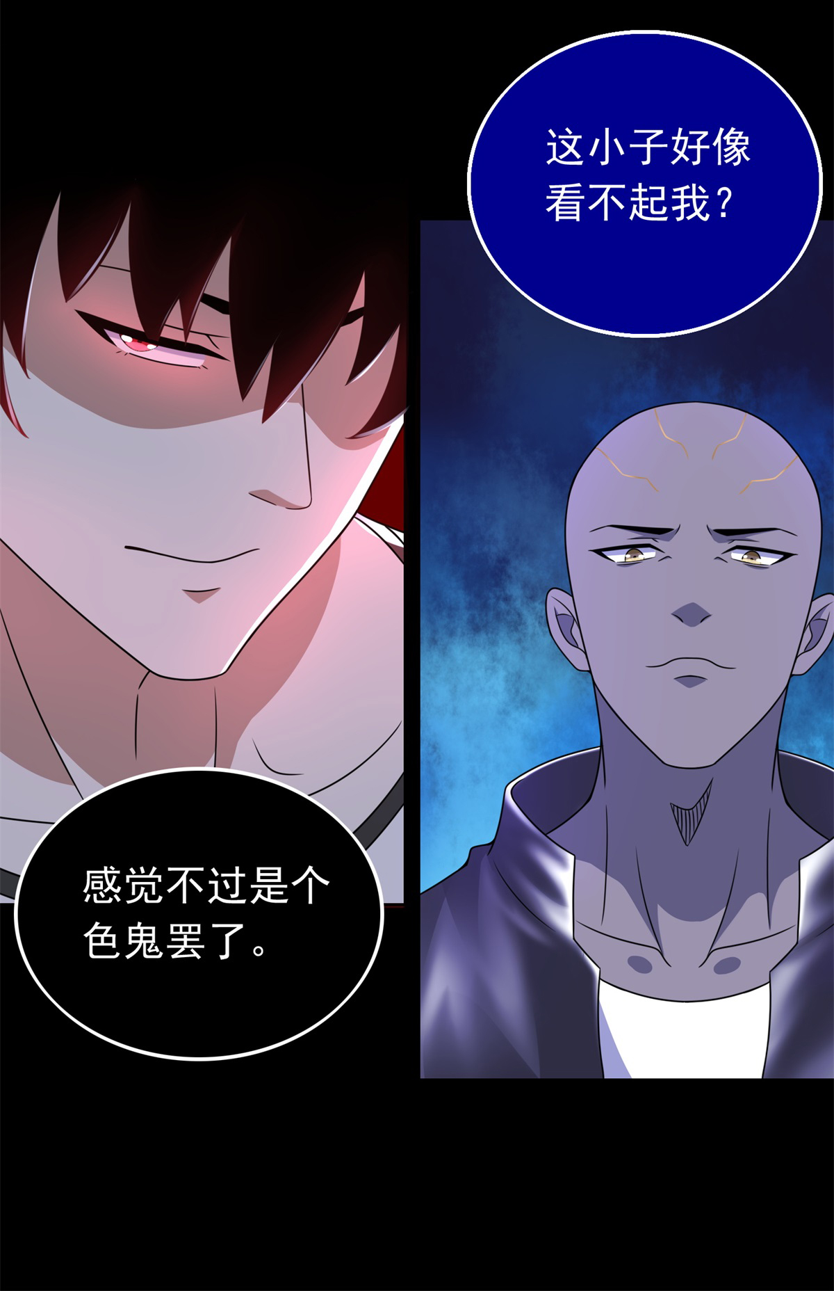 末世为王第281话 挑衅