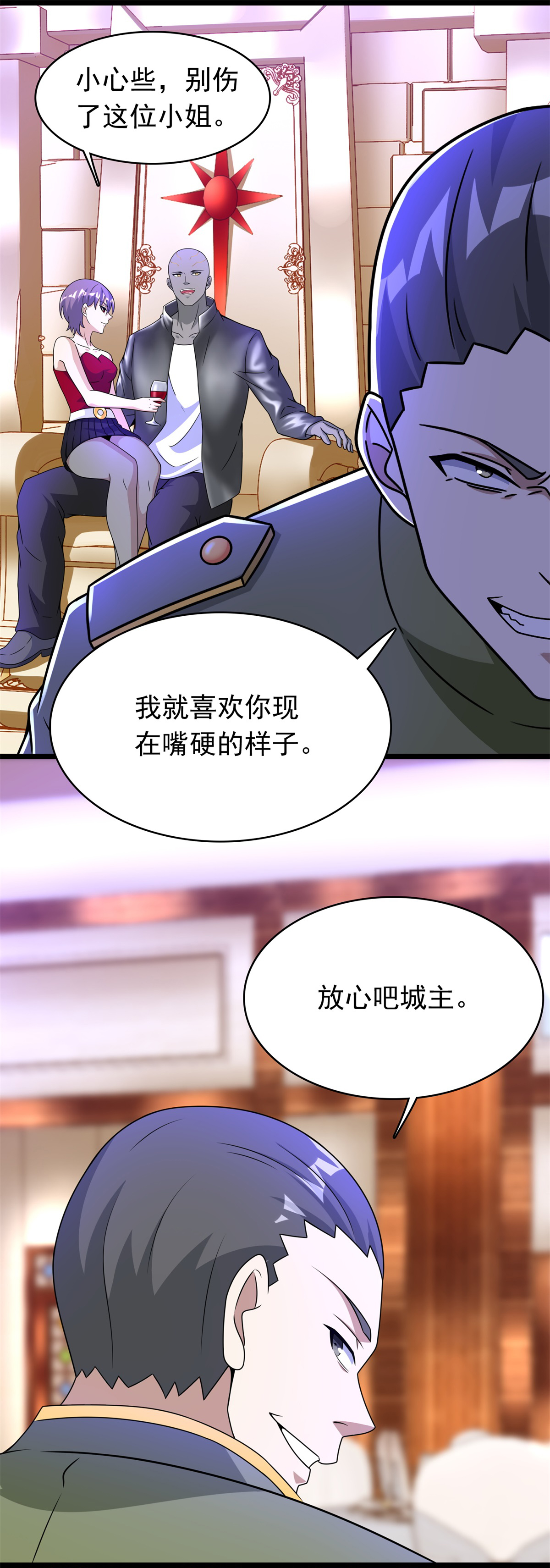末世为王第281话 挑衅