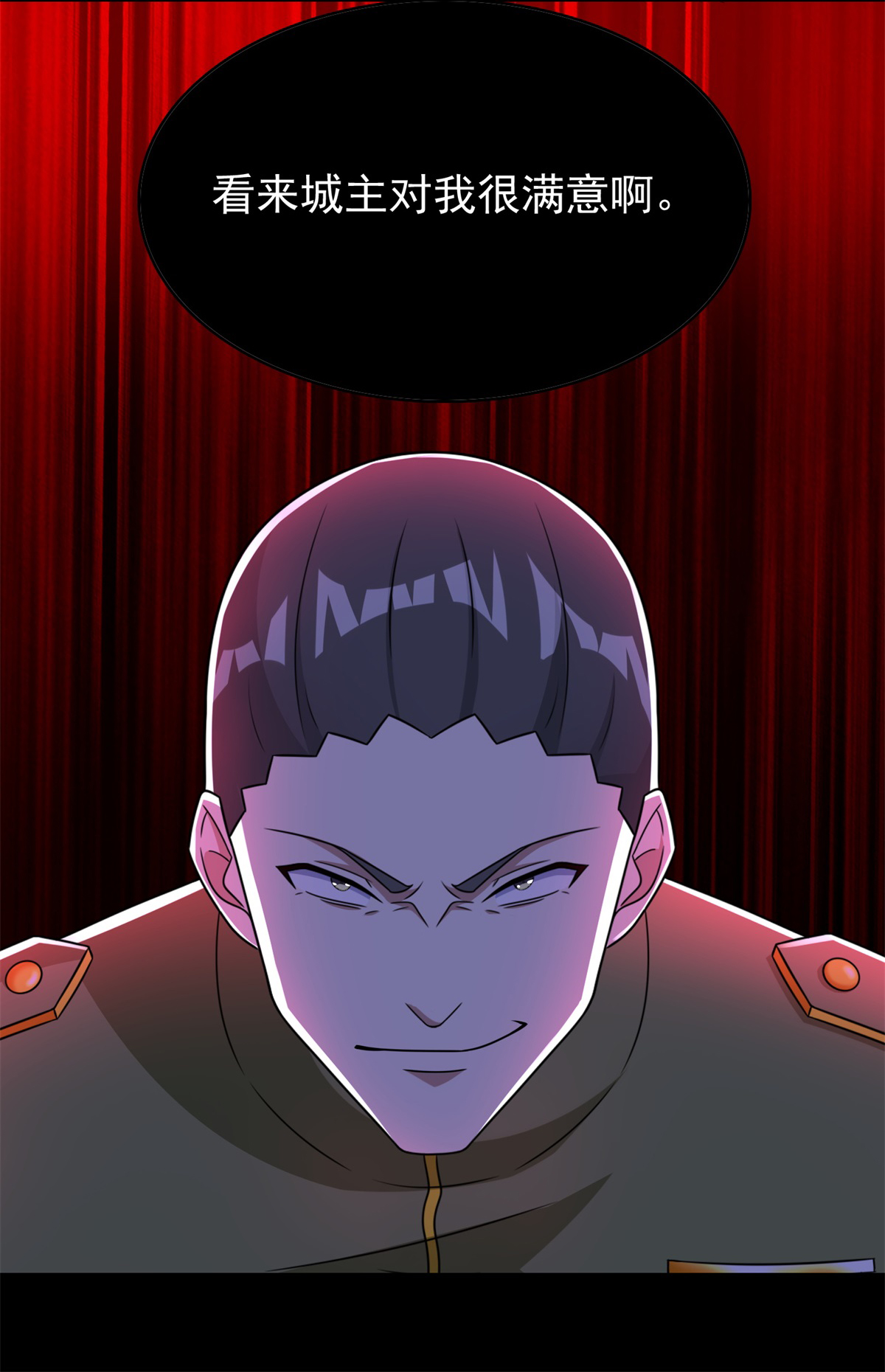 末世为王第281话 挑衅