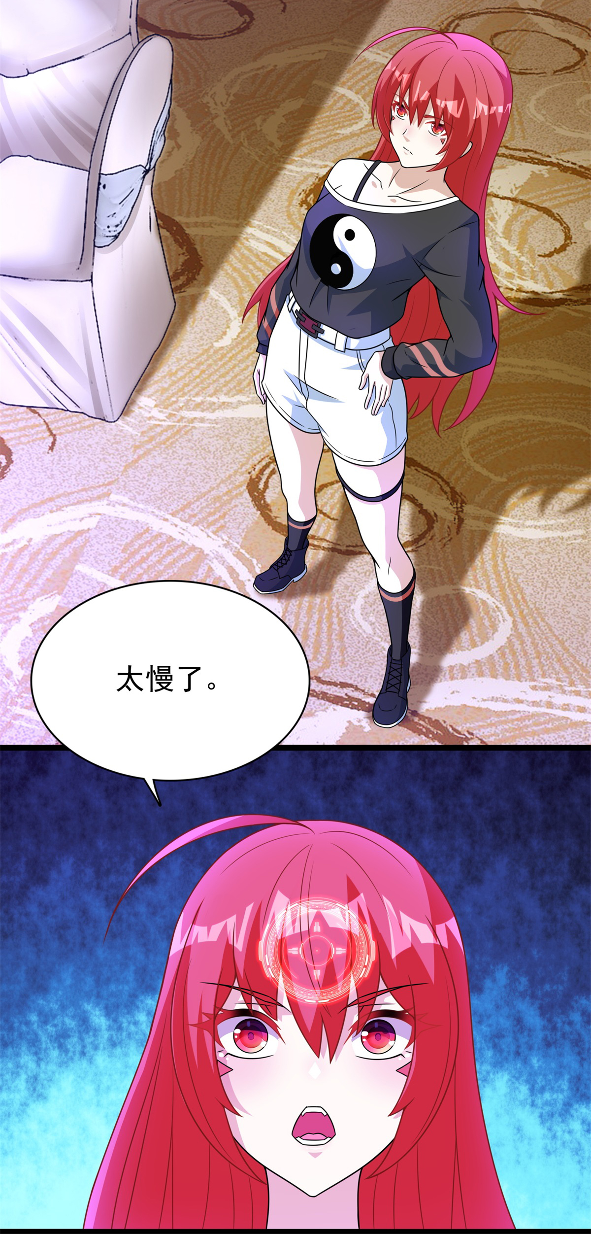 末世为王第281话 挑衅