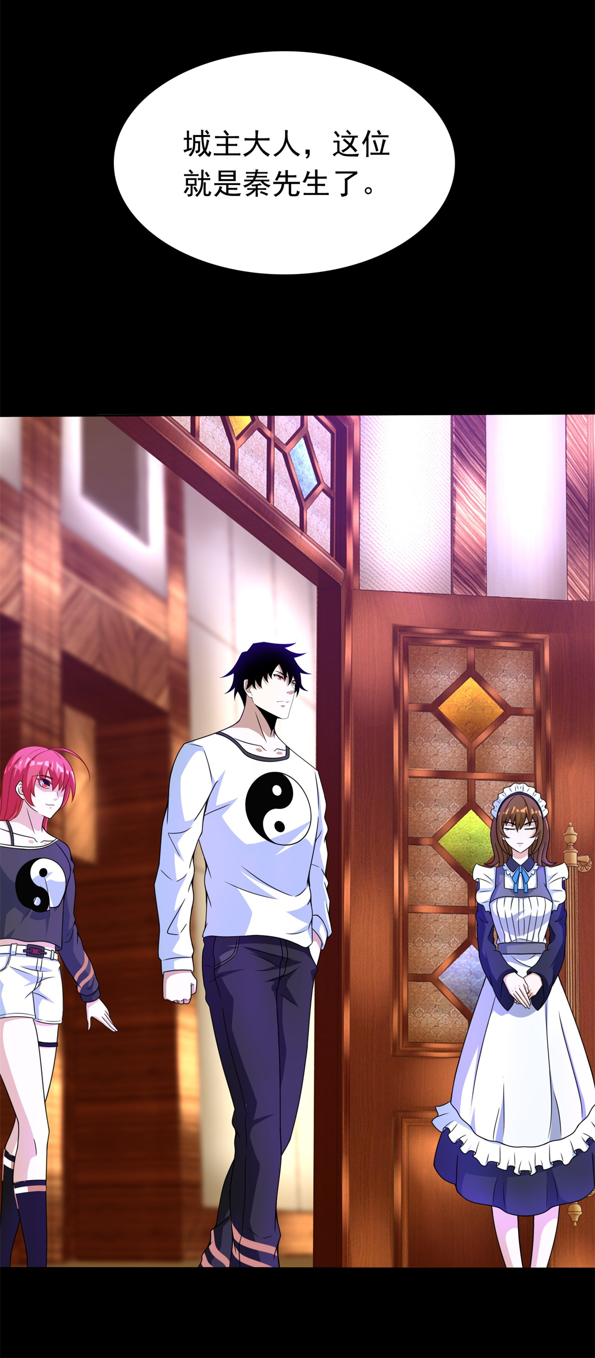 末世为王第281话 挑衅