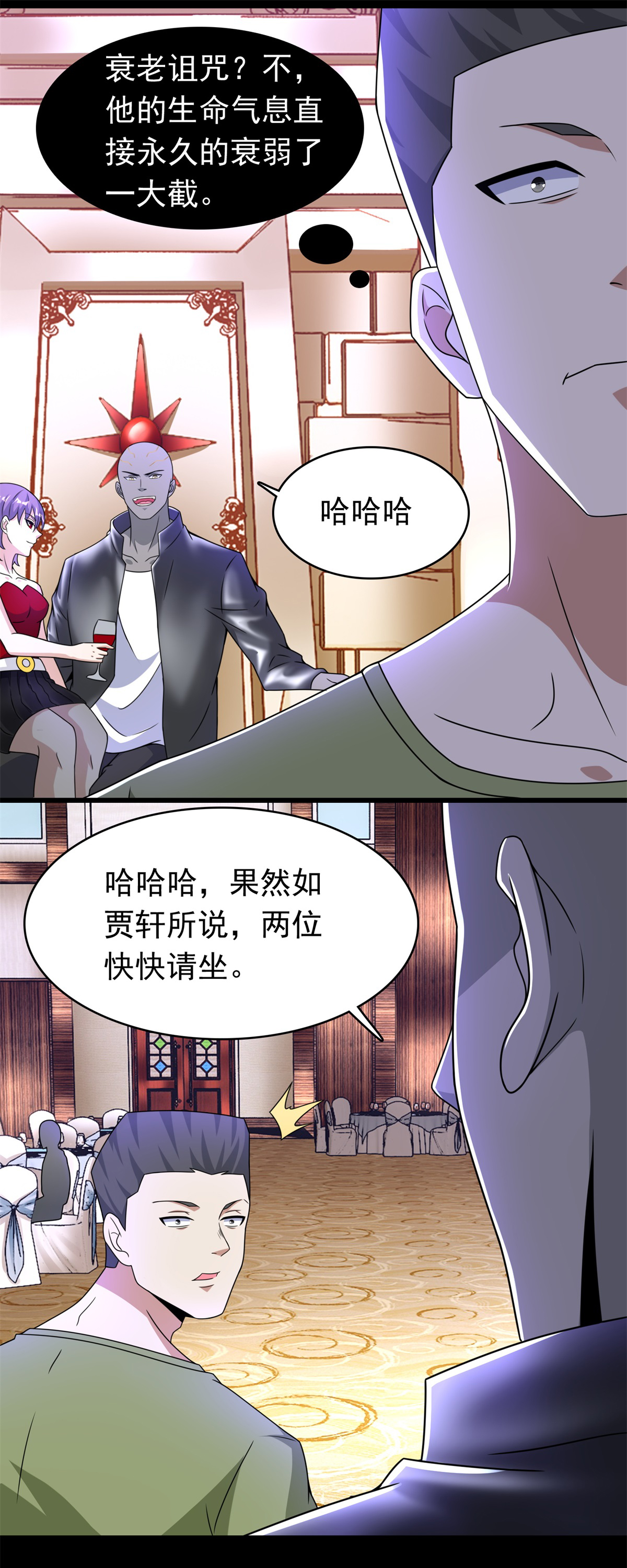 末世为王第282话 交易与刁难