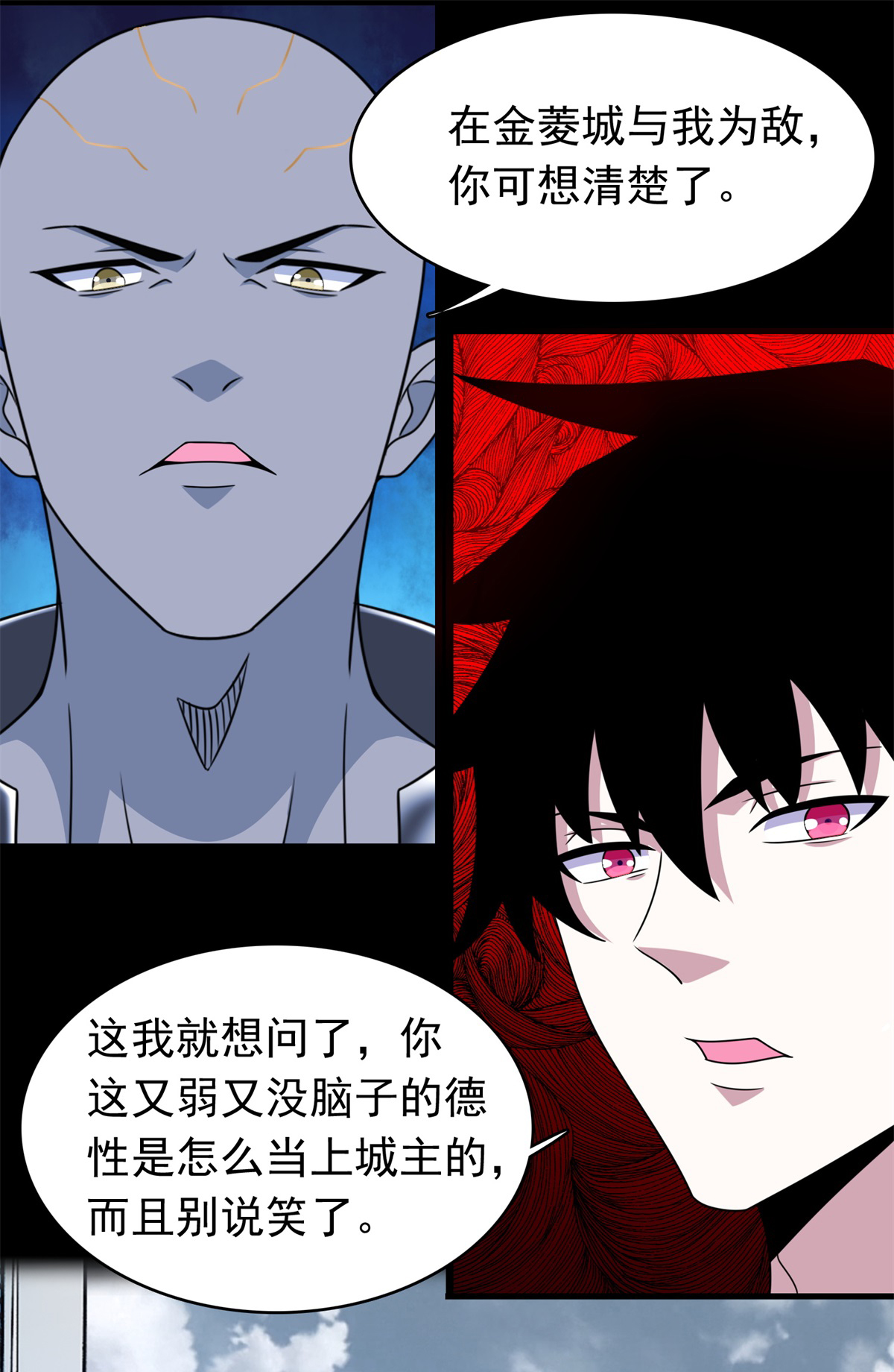 末世为王第283话 战！