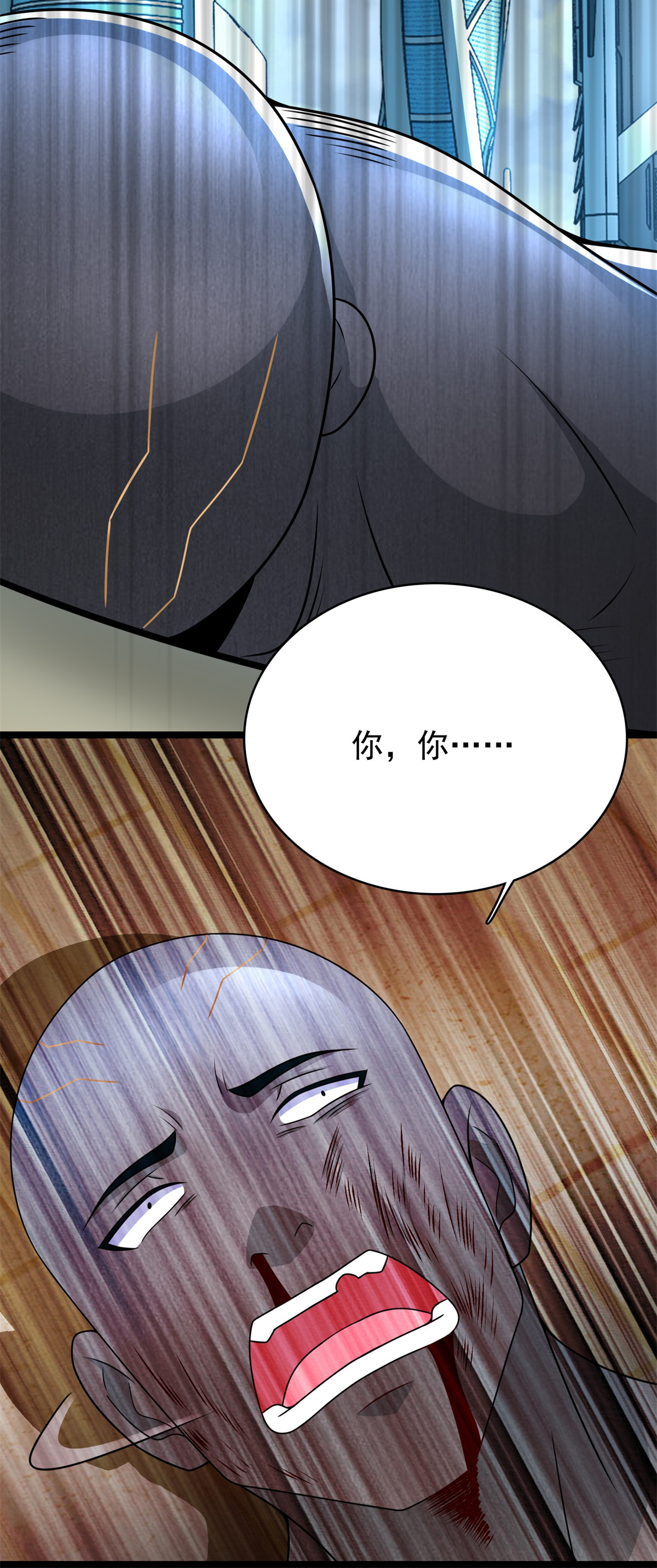 末世为王第285话 变局