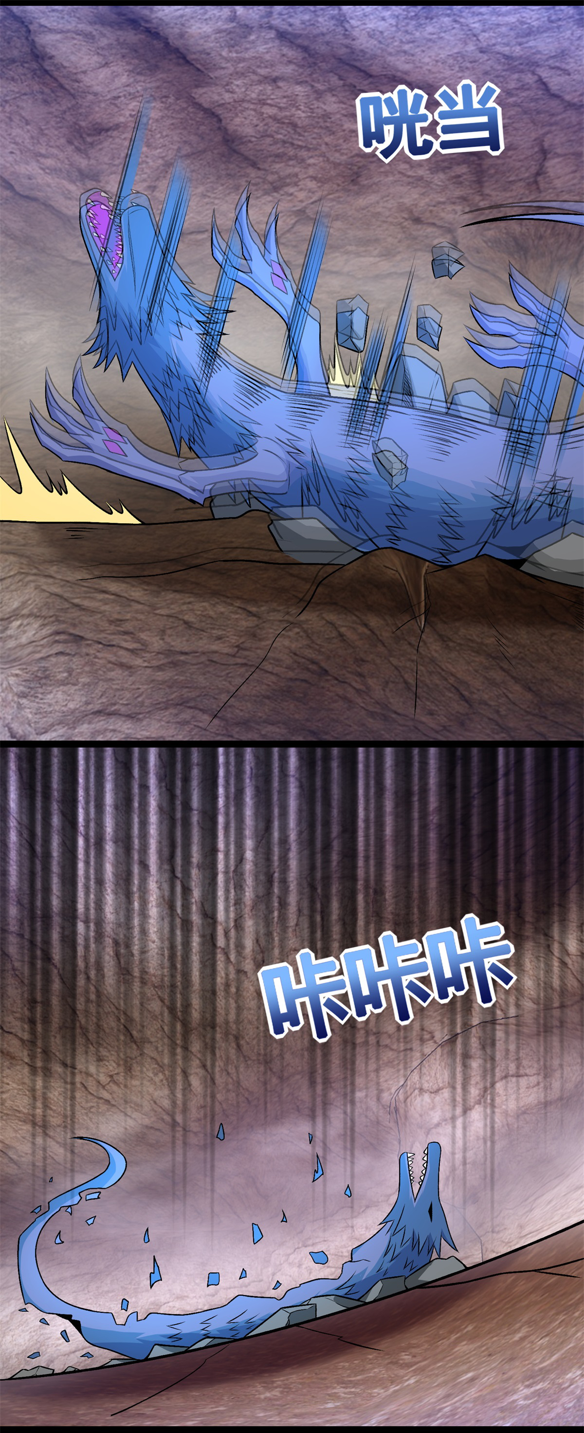 末世为王第286话 真假