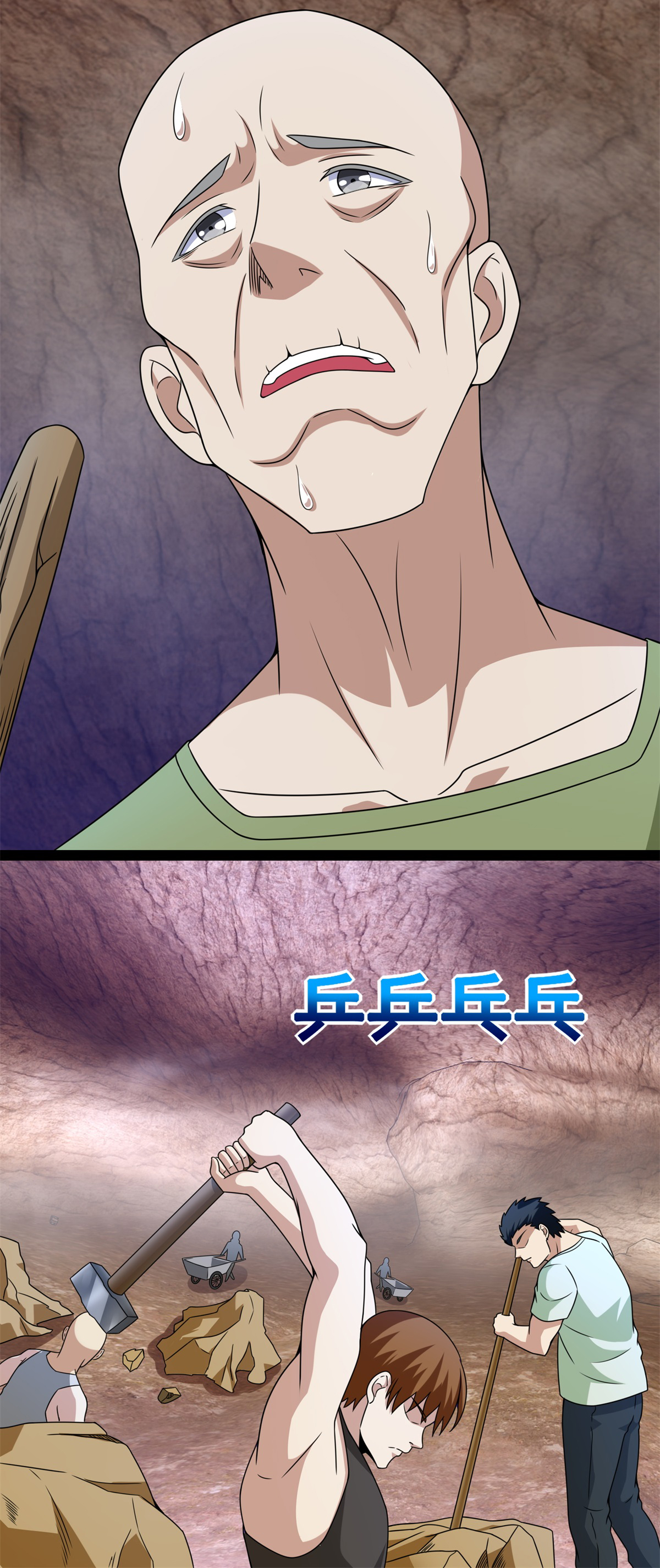 末世为王第286话 真假