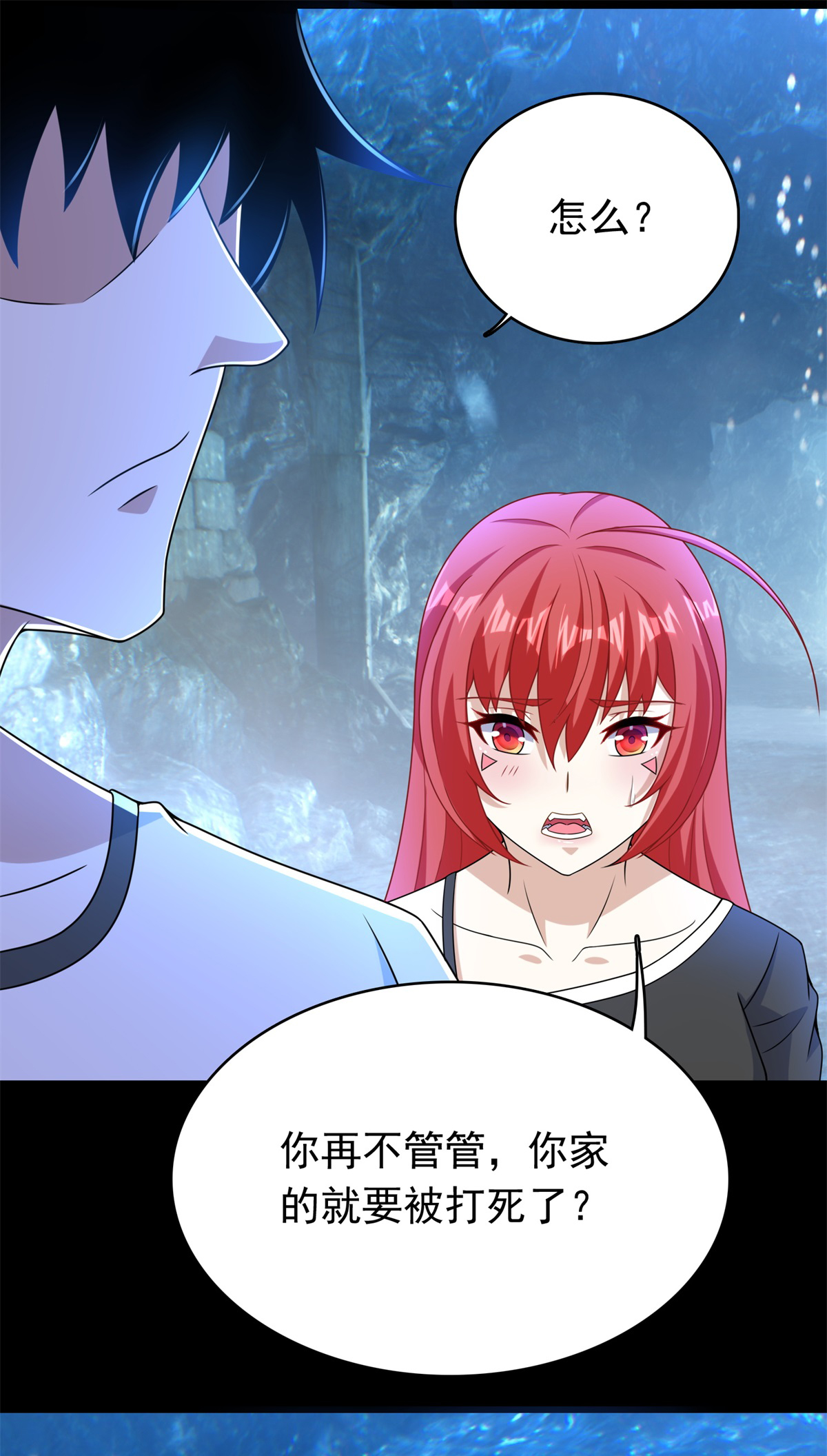 末世为王第288话 星纹噬金兽