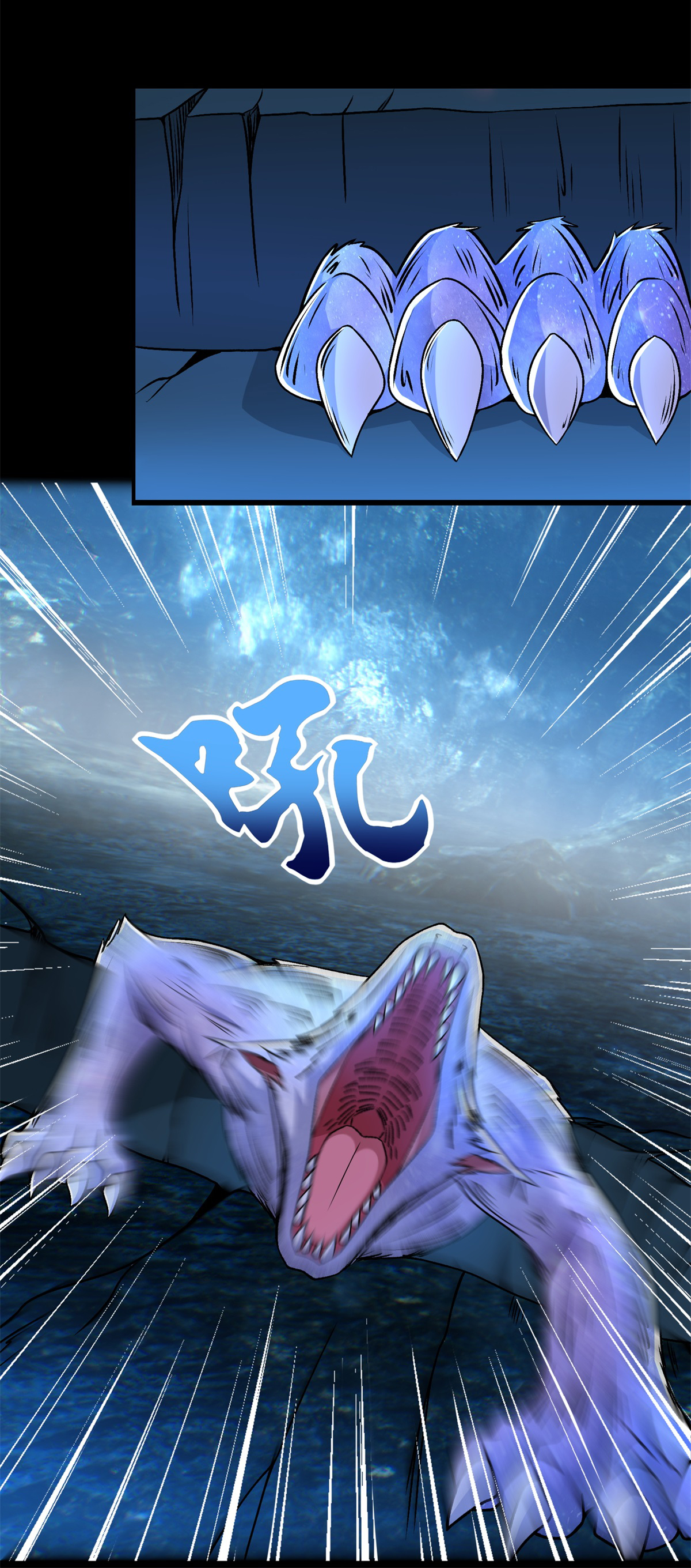 末世为王第289话 收服