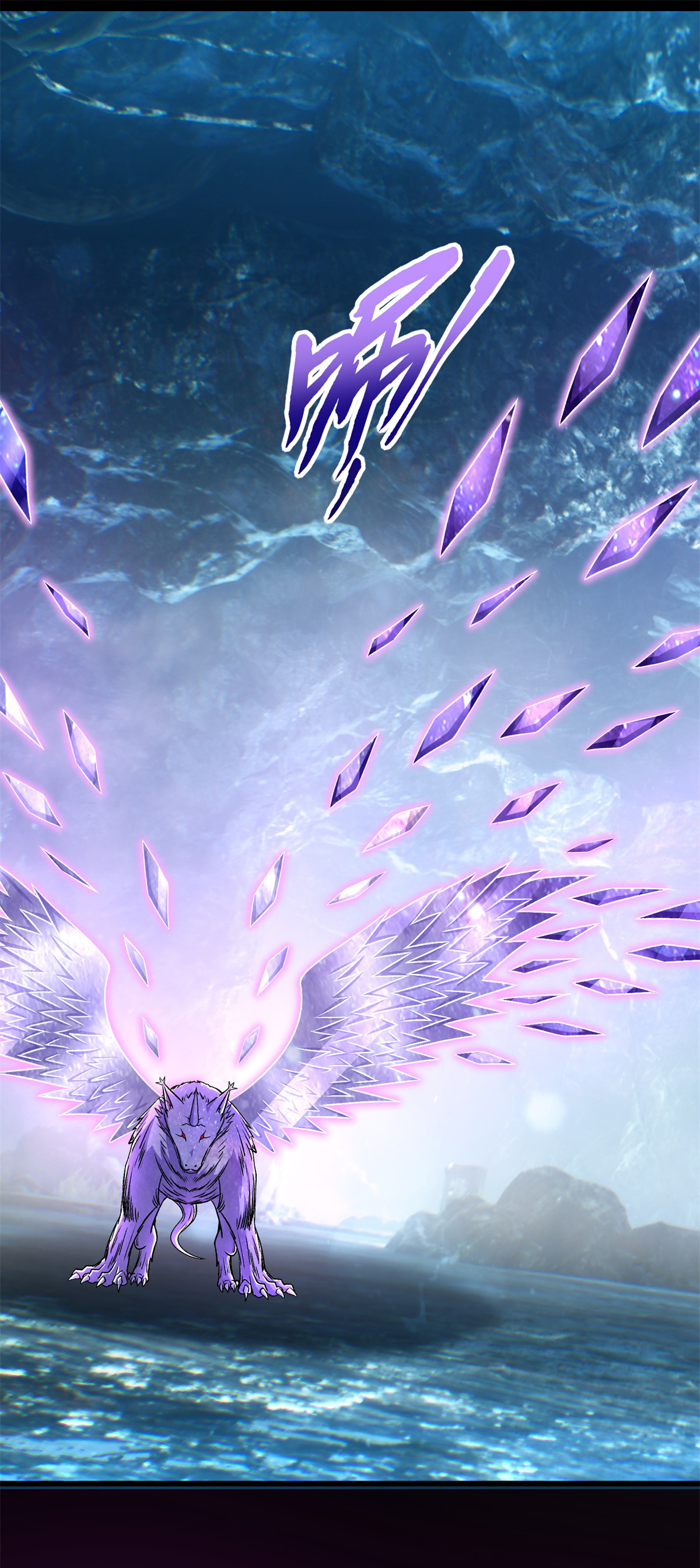 末世为王第289话 收服