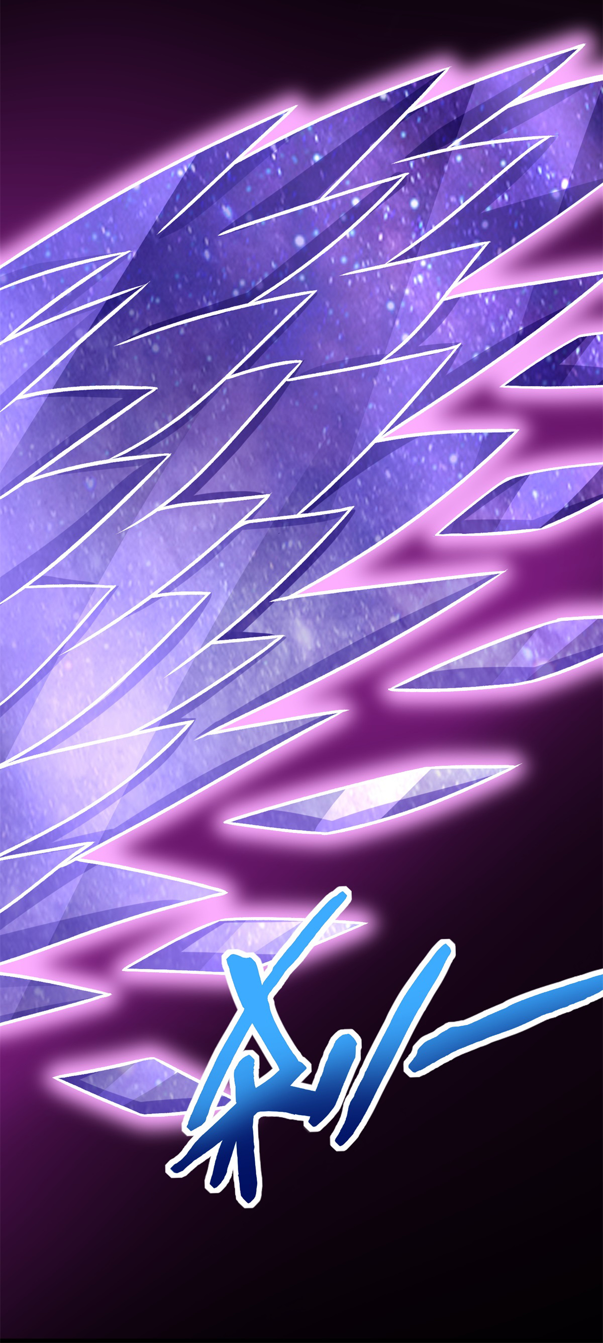 末世为王第289话 收服