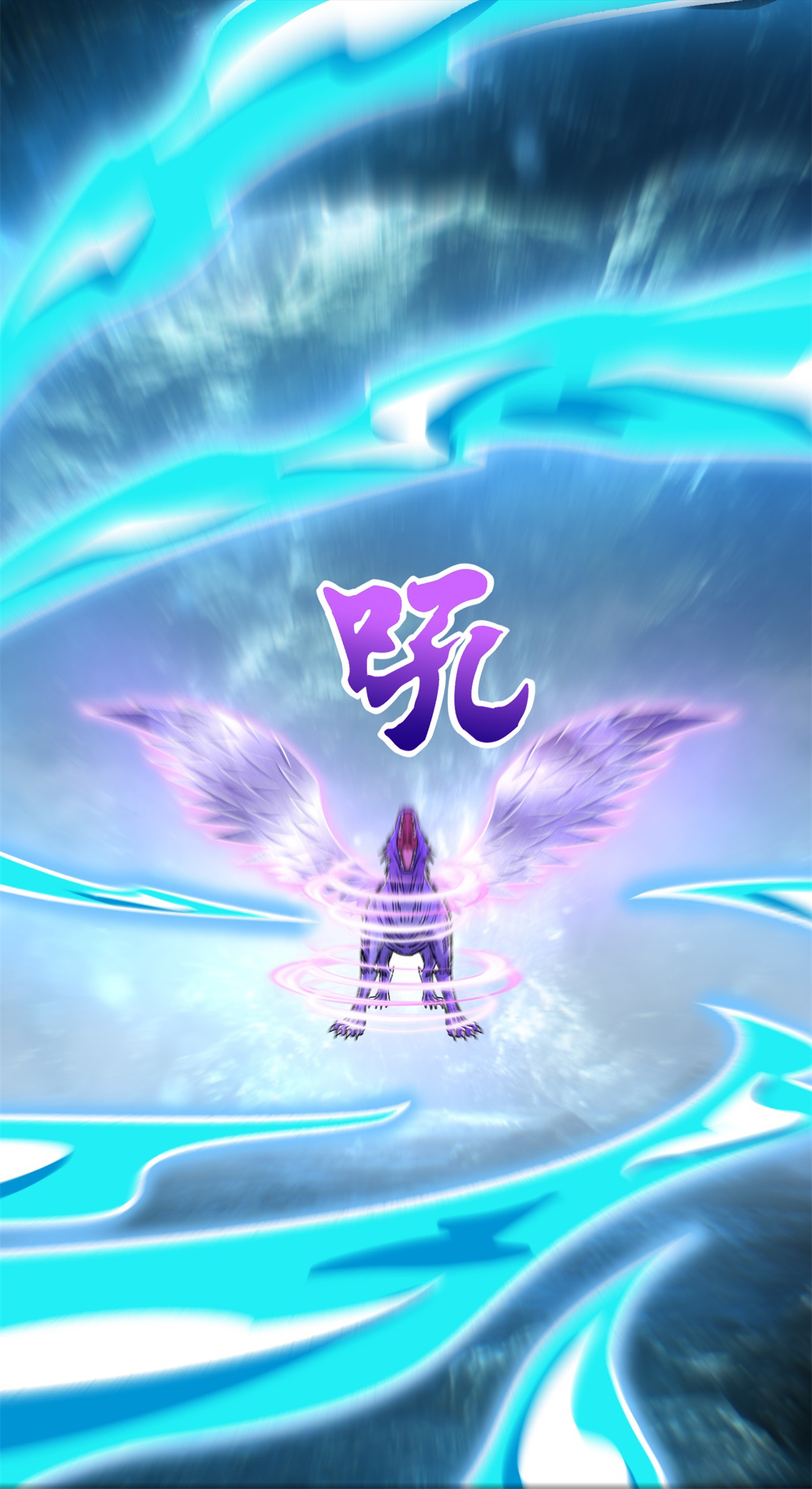 末世为王第289话 收服