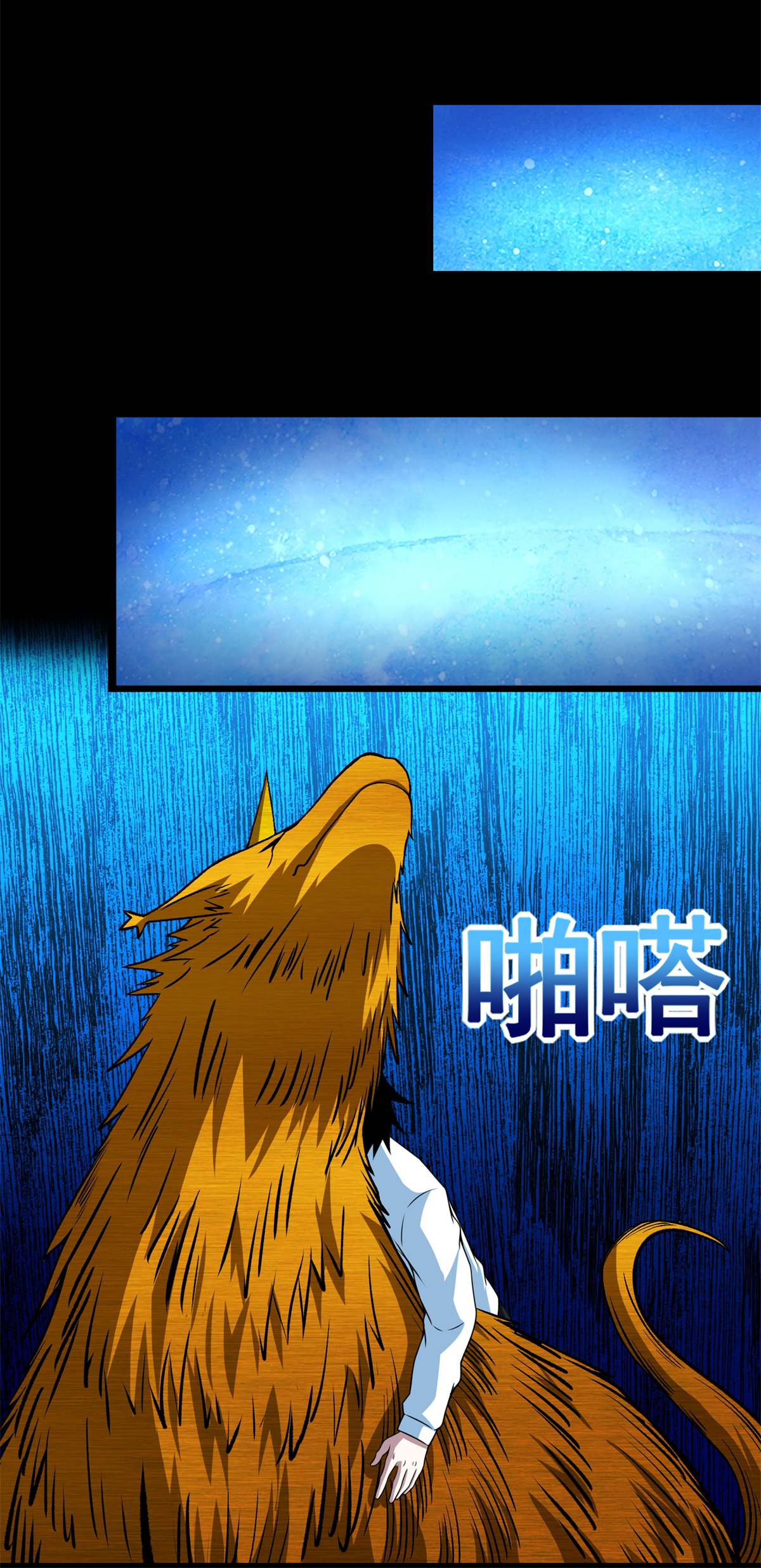 末世为王第290话 第七层