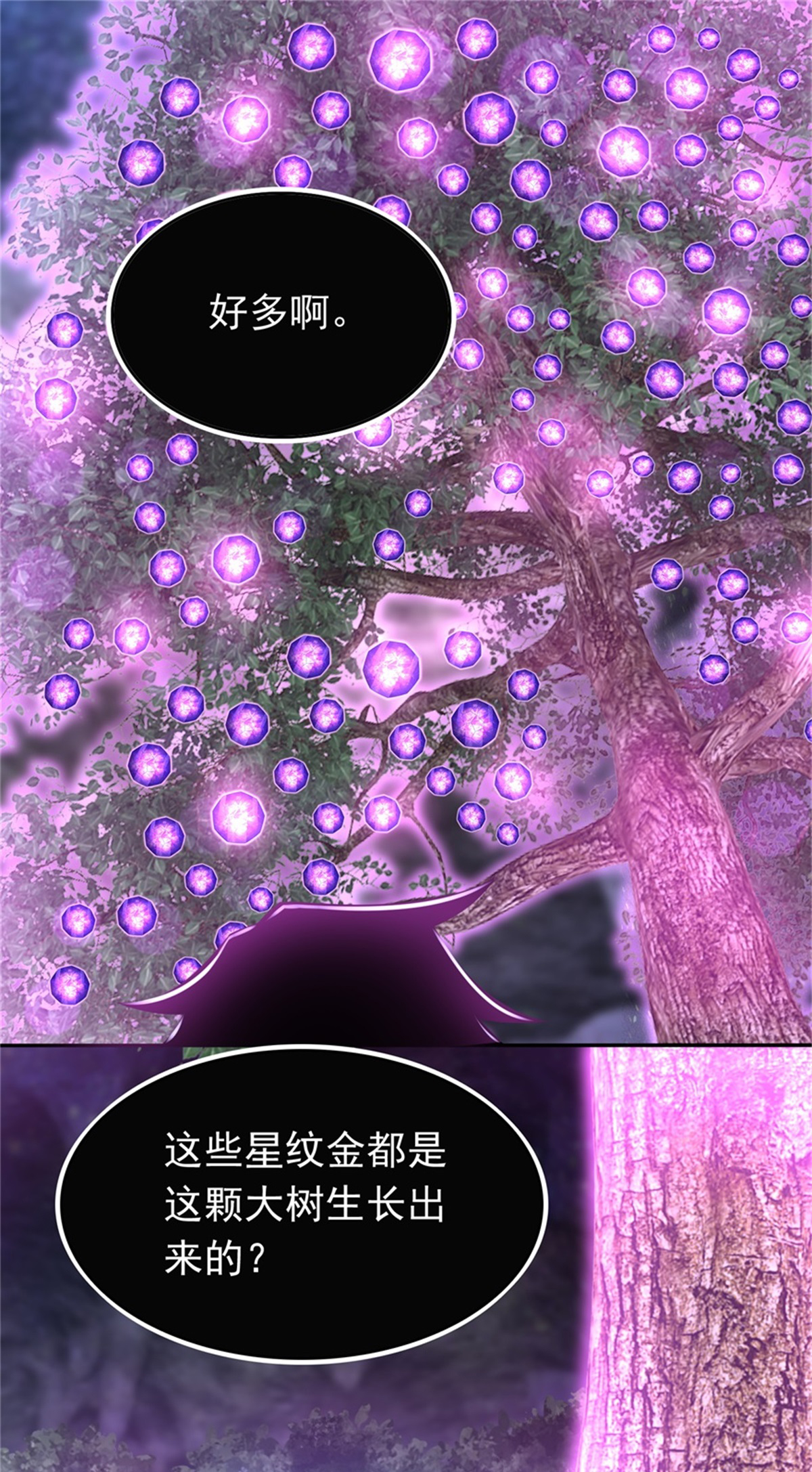 末世为王第291话 收取