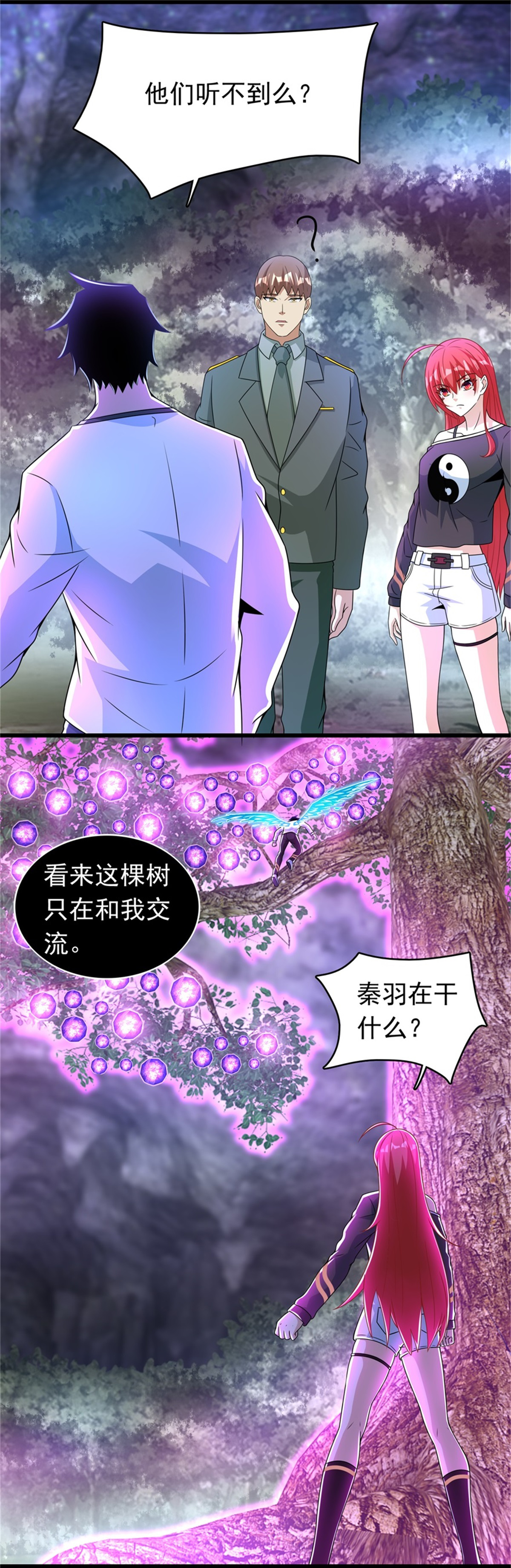 末世为王第291话 收取