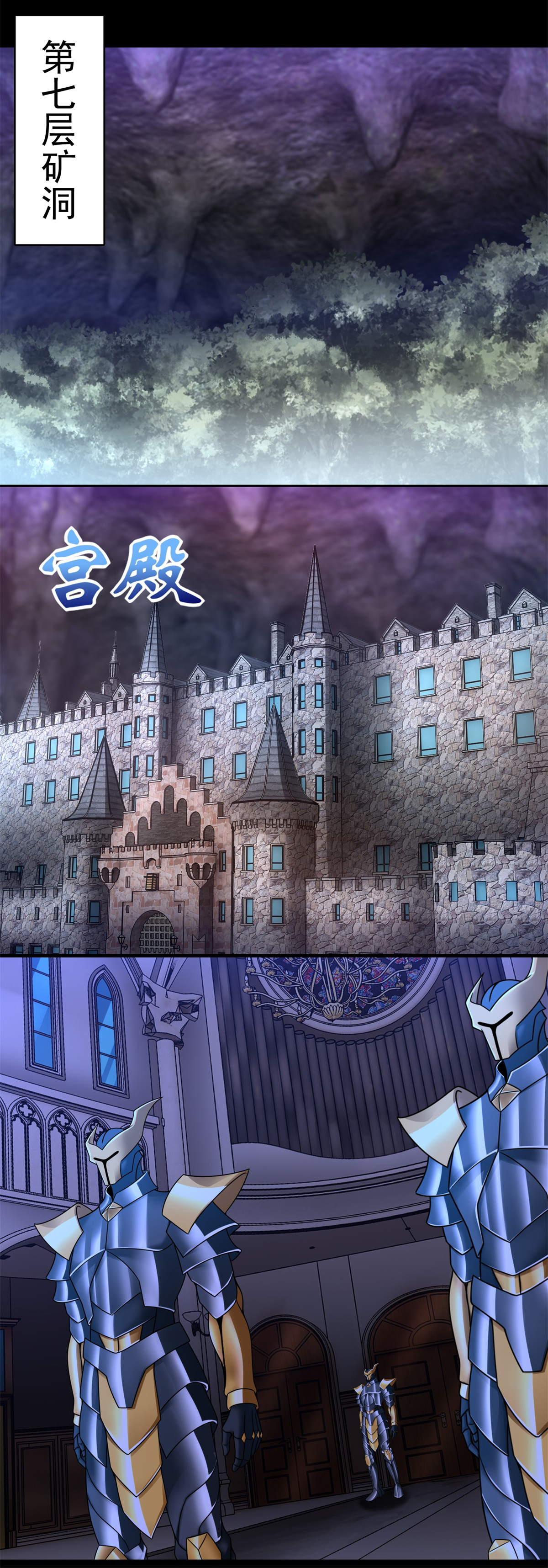 末世为王第292话 背叛者