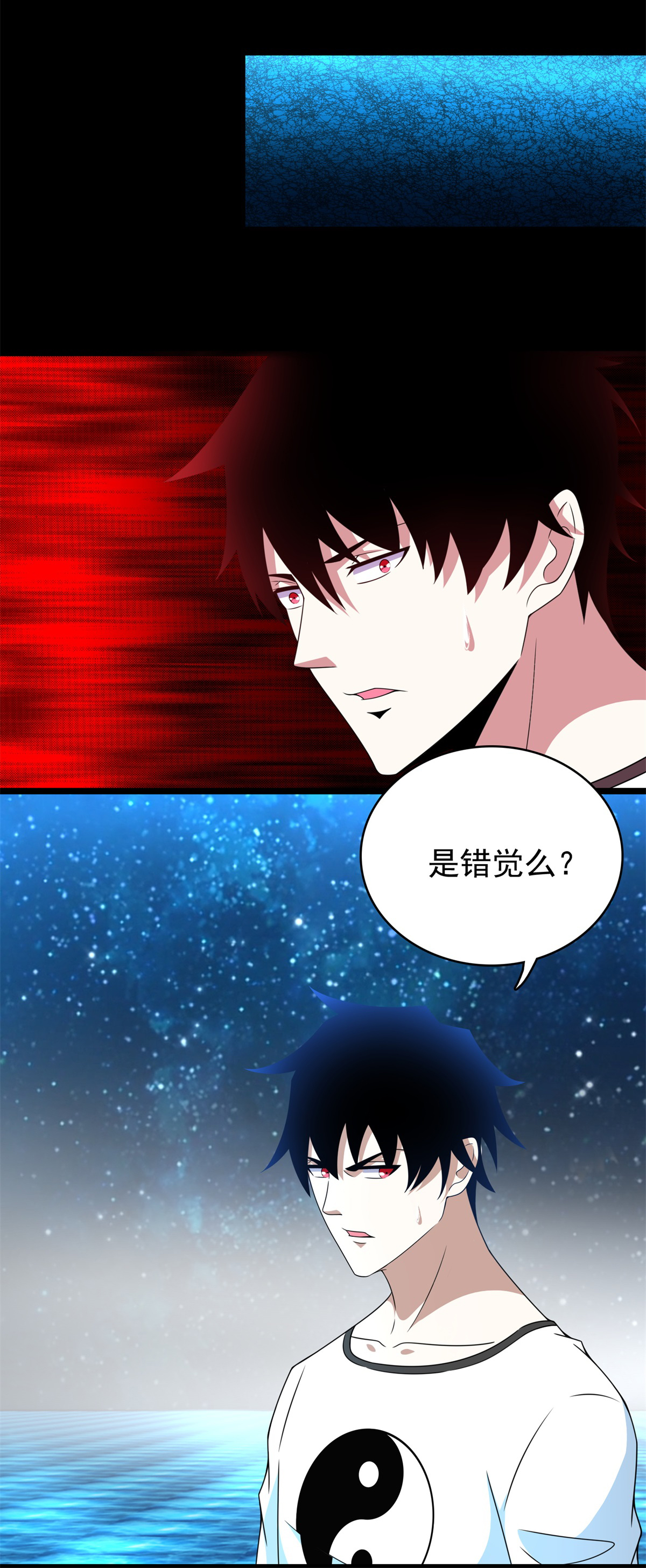 末世为王第292话 背叛者