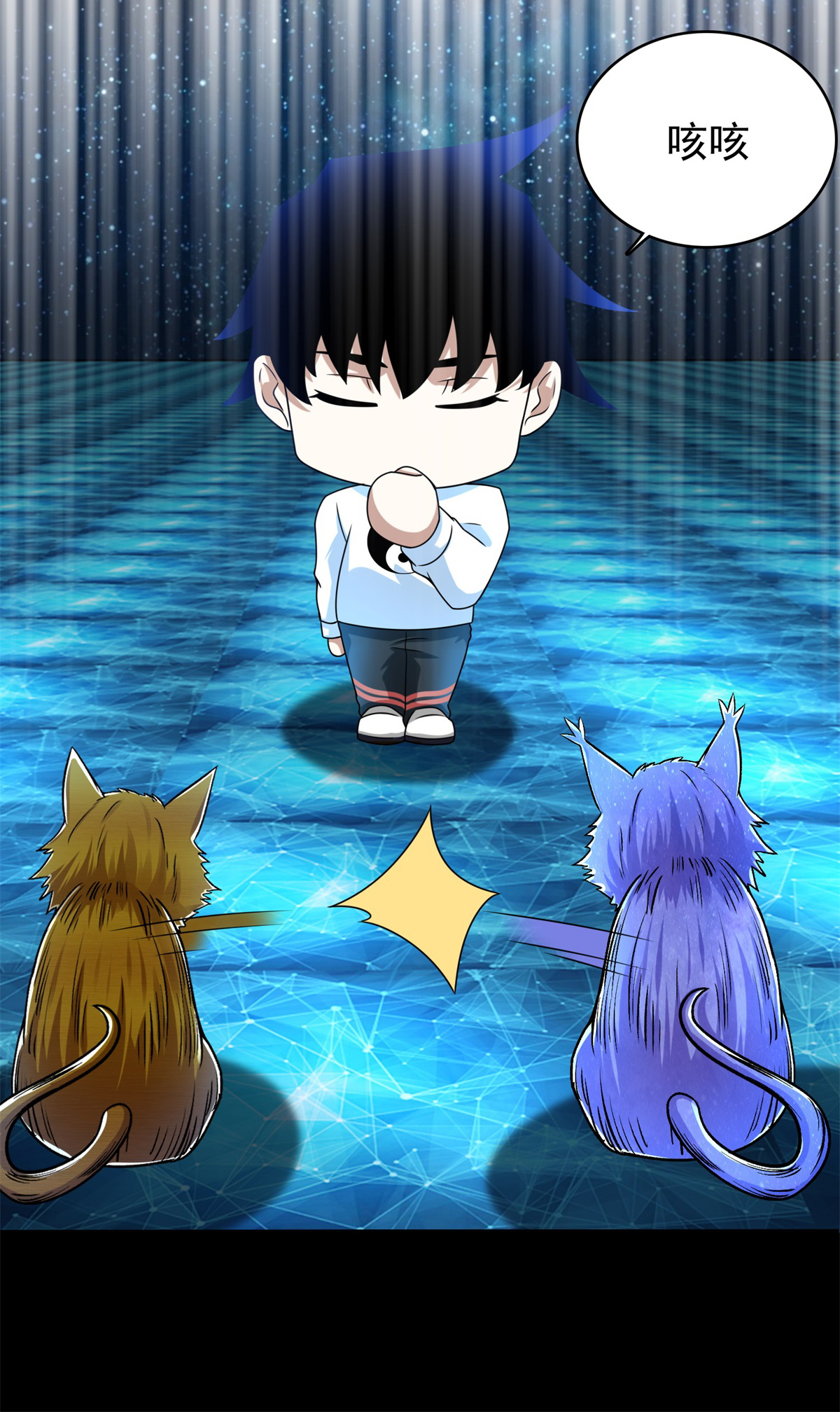 末世为王第292话 背叛者