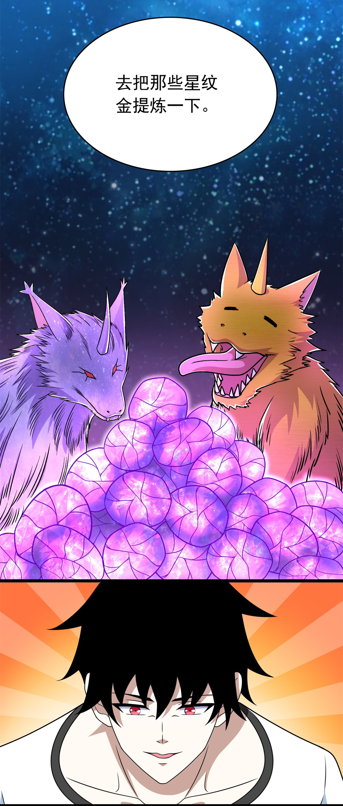 末世为王第292话 背叛者