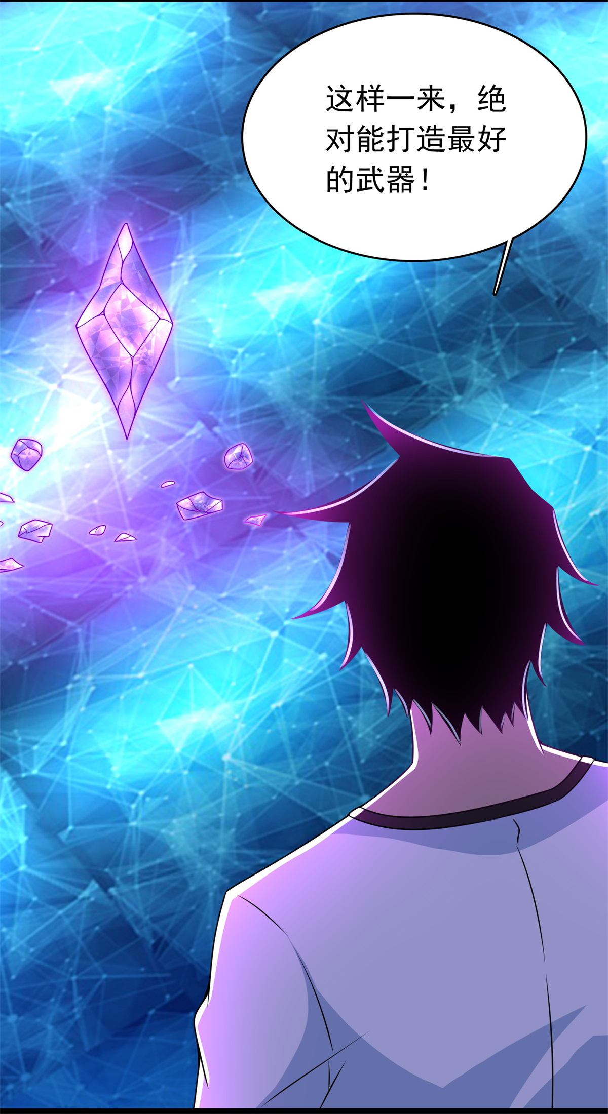 末世为王第292话 背叛者