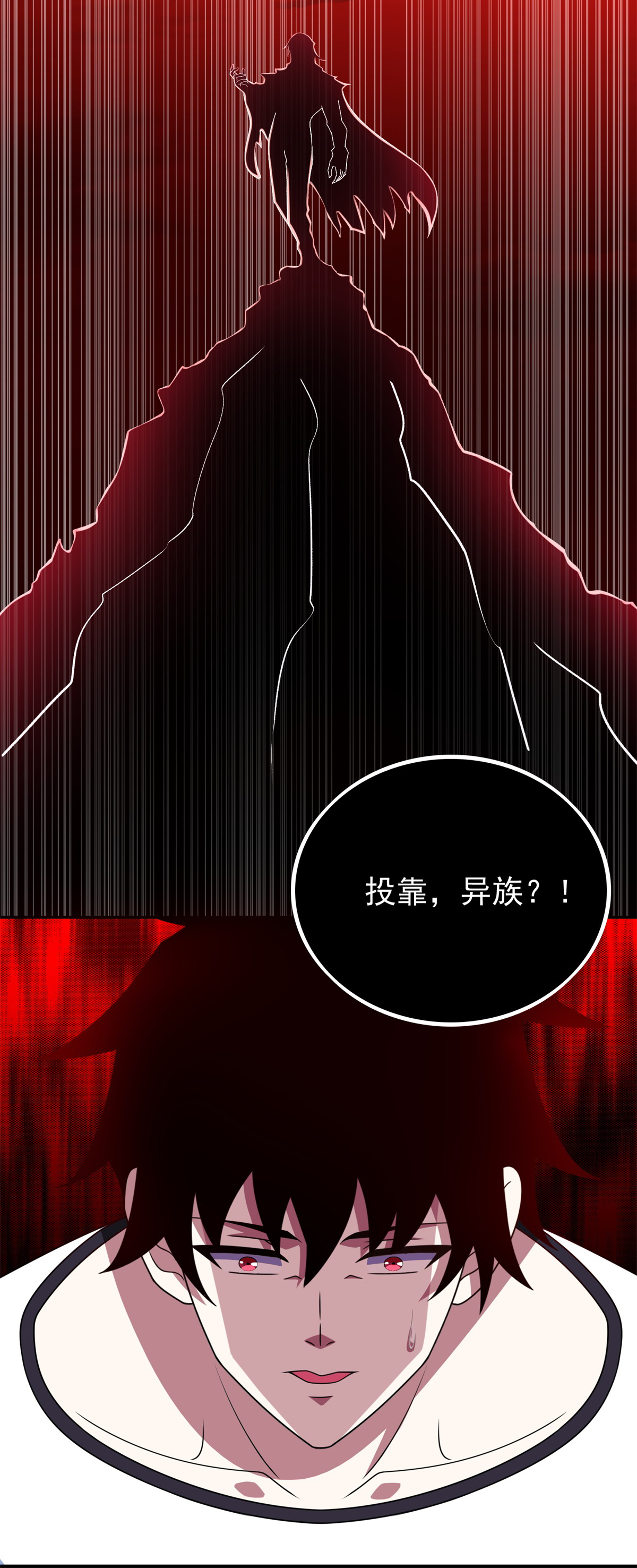 末世为王第292话 背叛者