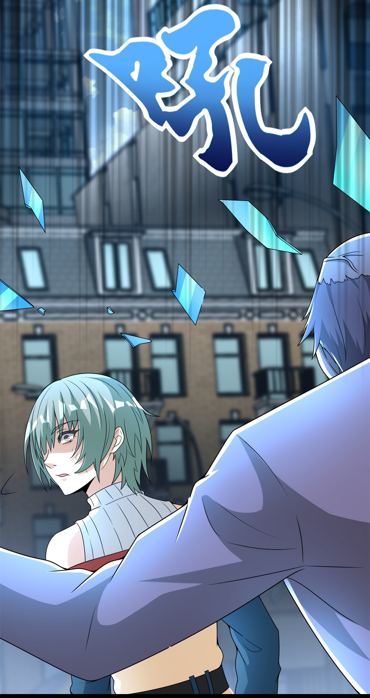 末世为王第293话 帮助