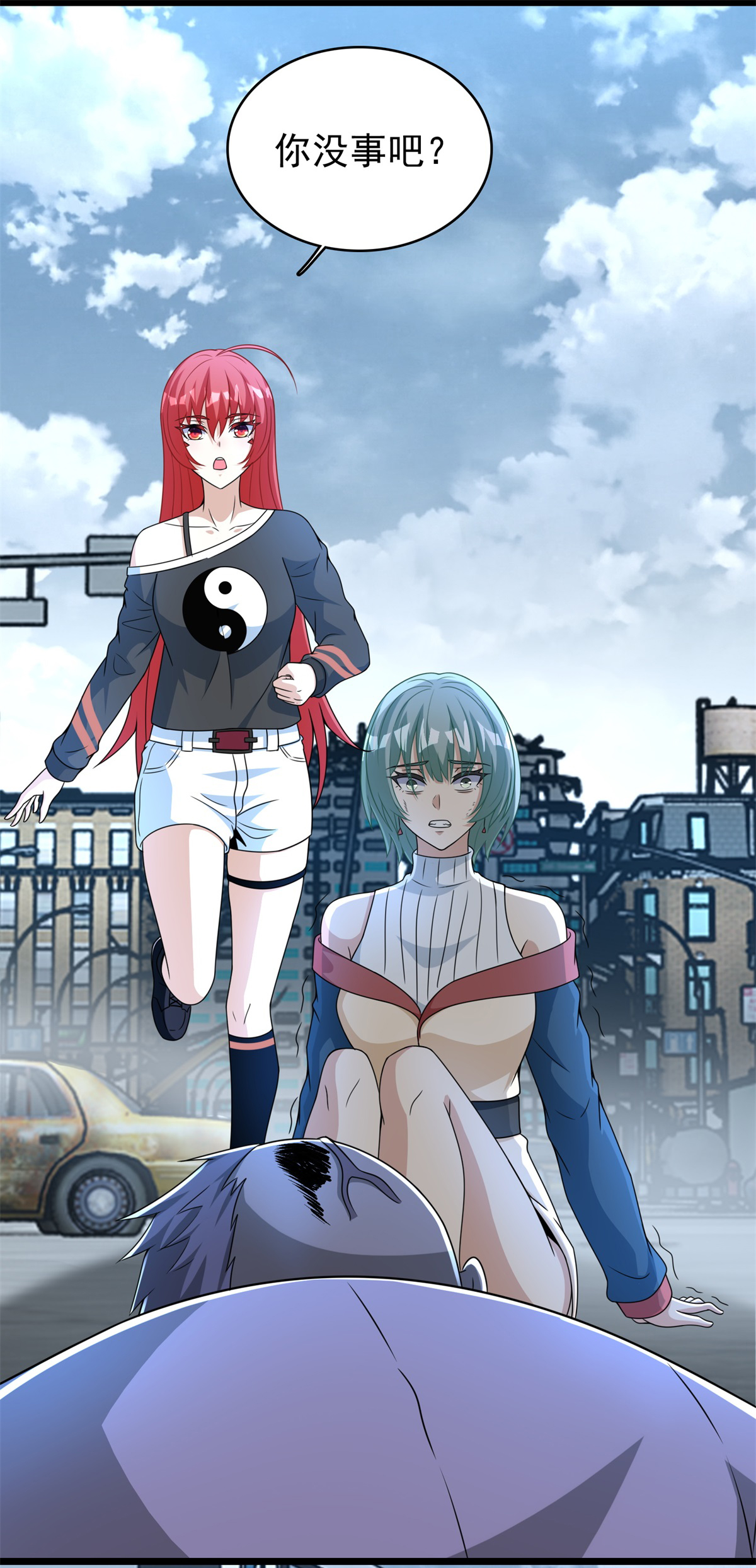 末世为王第293话 帮助