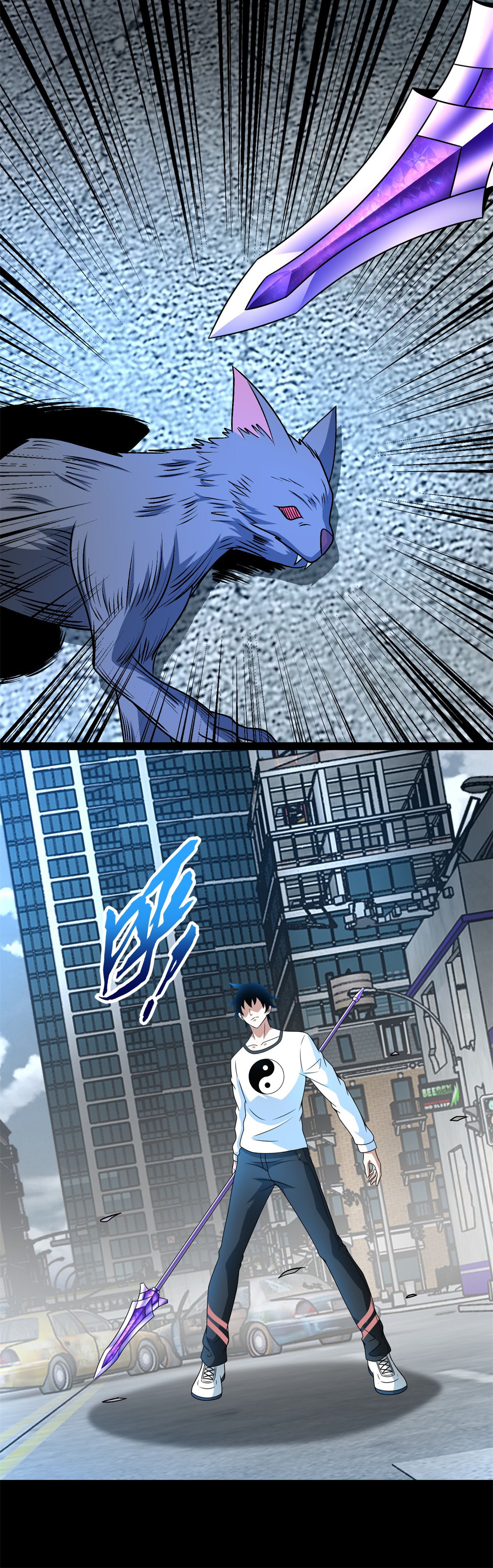 末世为王第293话 帮助