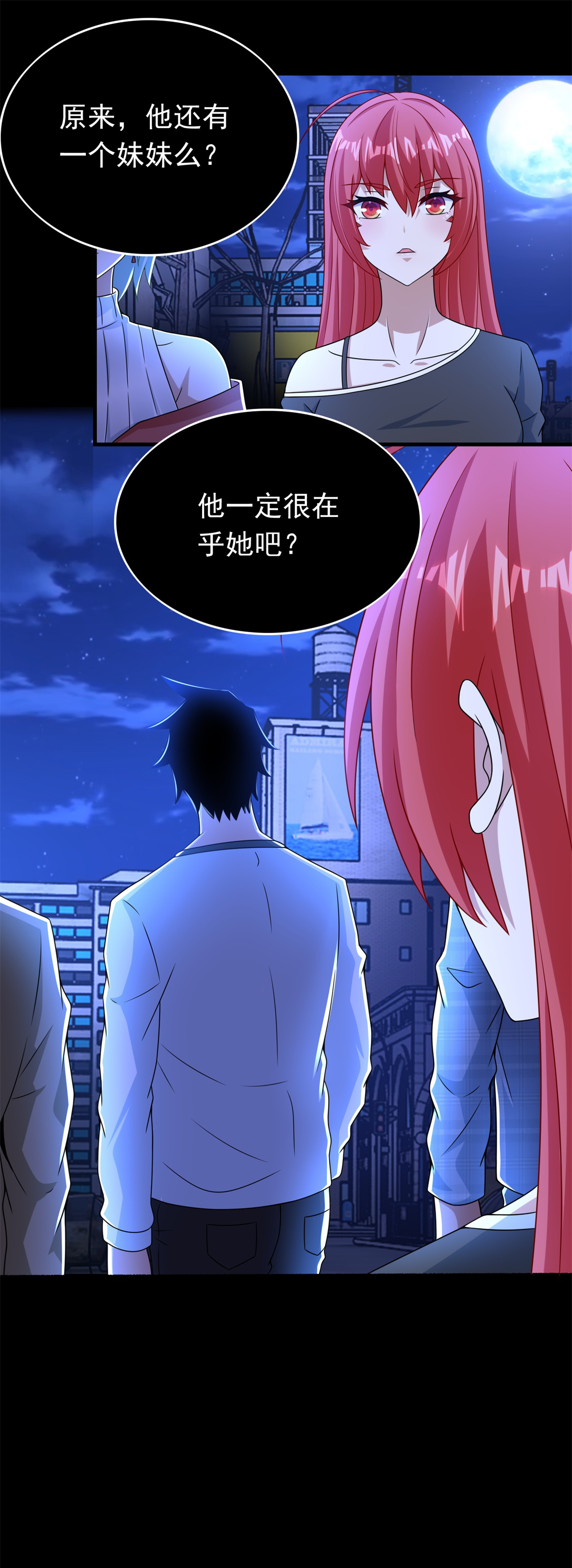 末世为王第294话 熟人