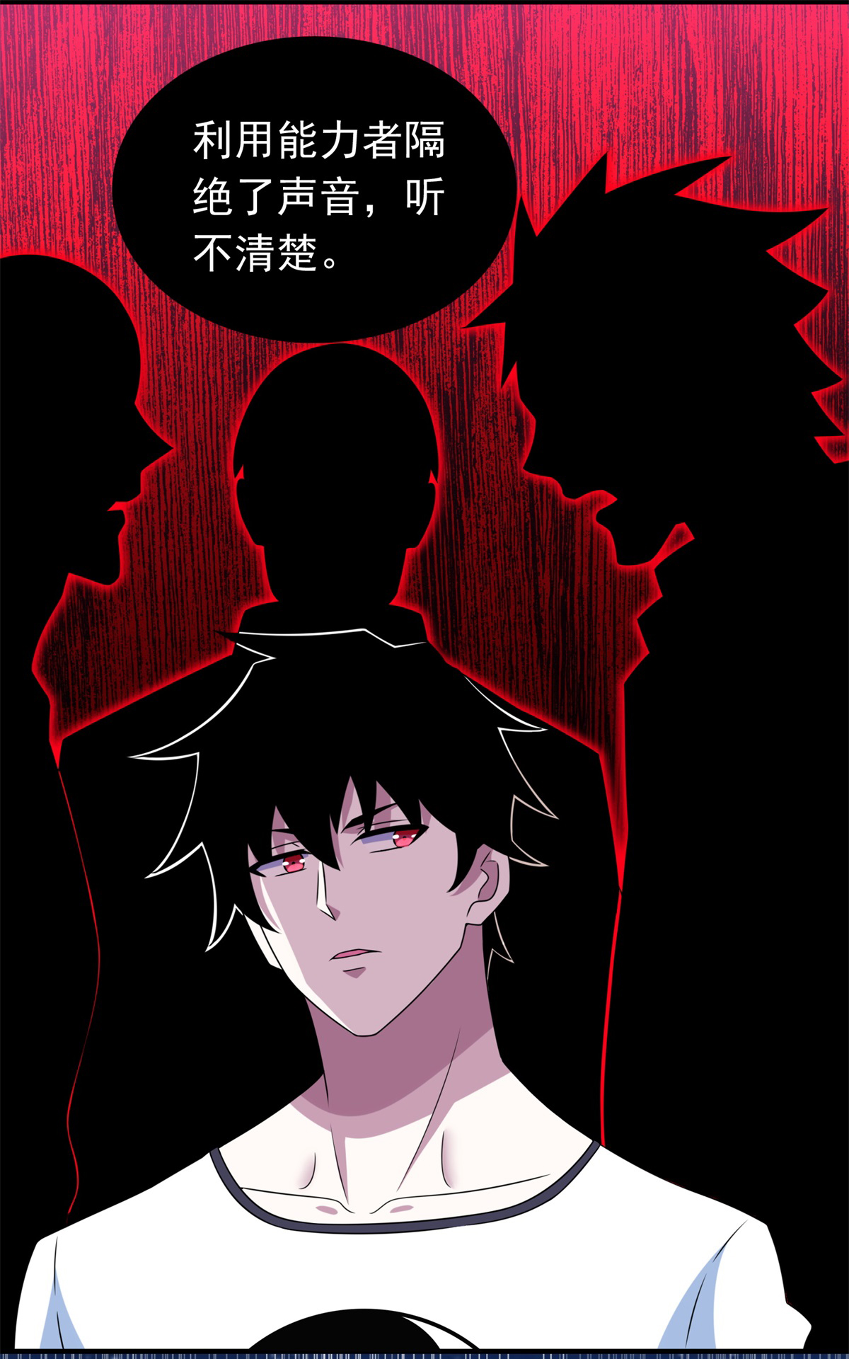 末世为王第295话 袭击