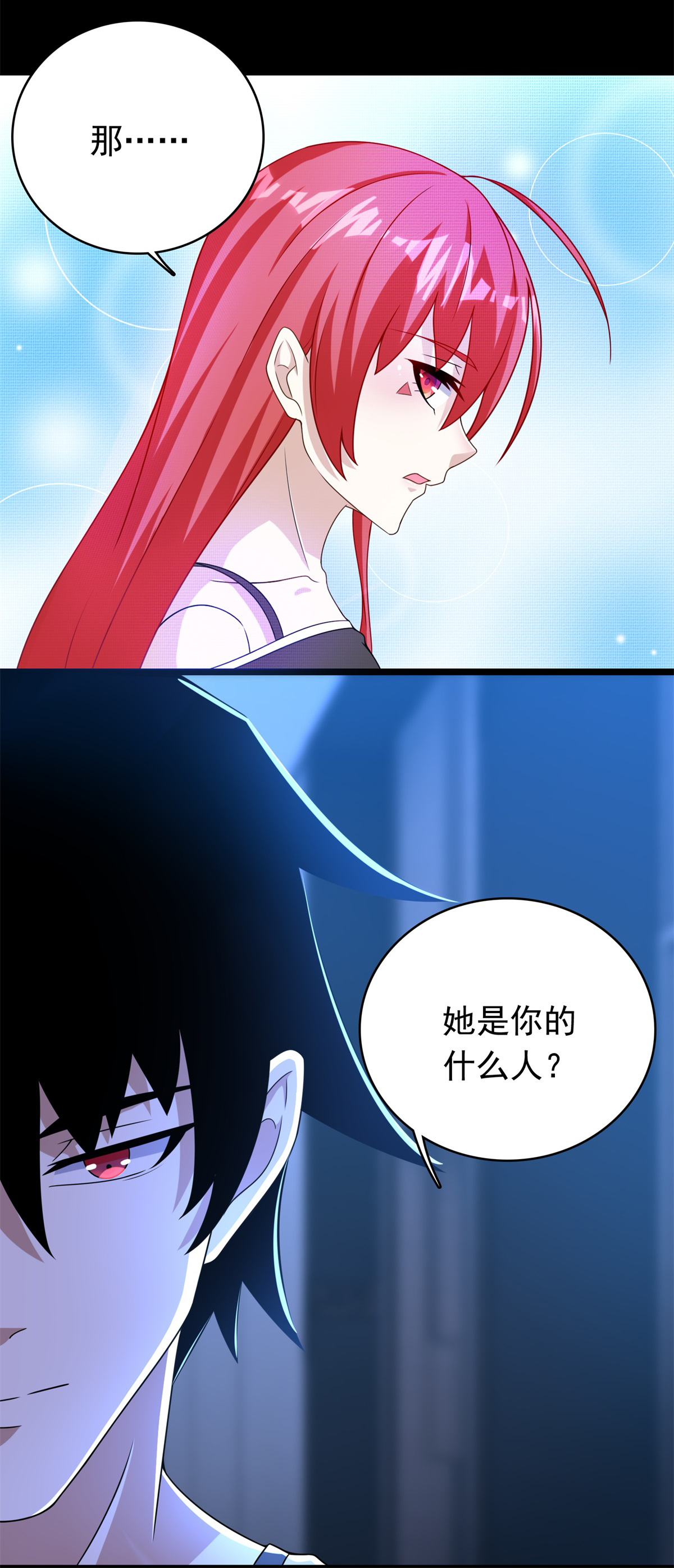 末世为王第295话 袭击