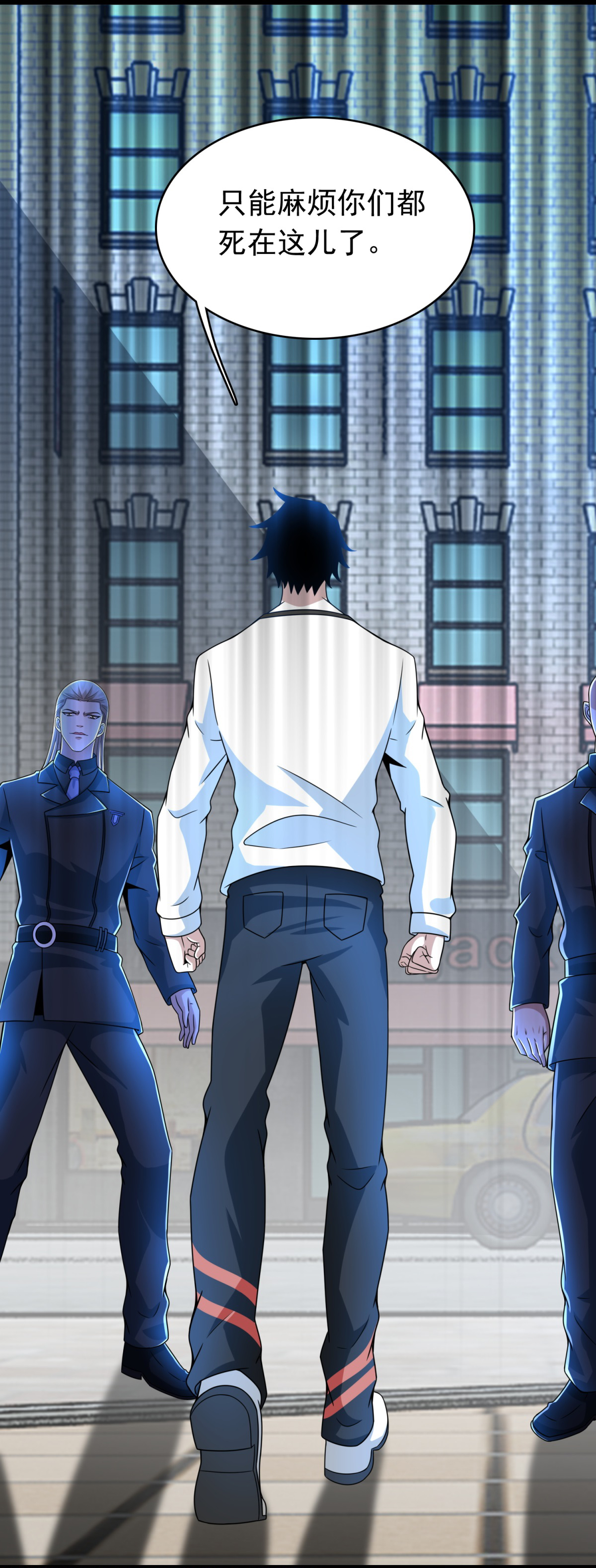 末世为王第297话 目标