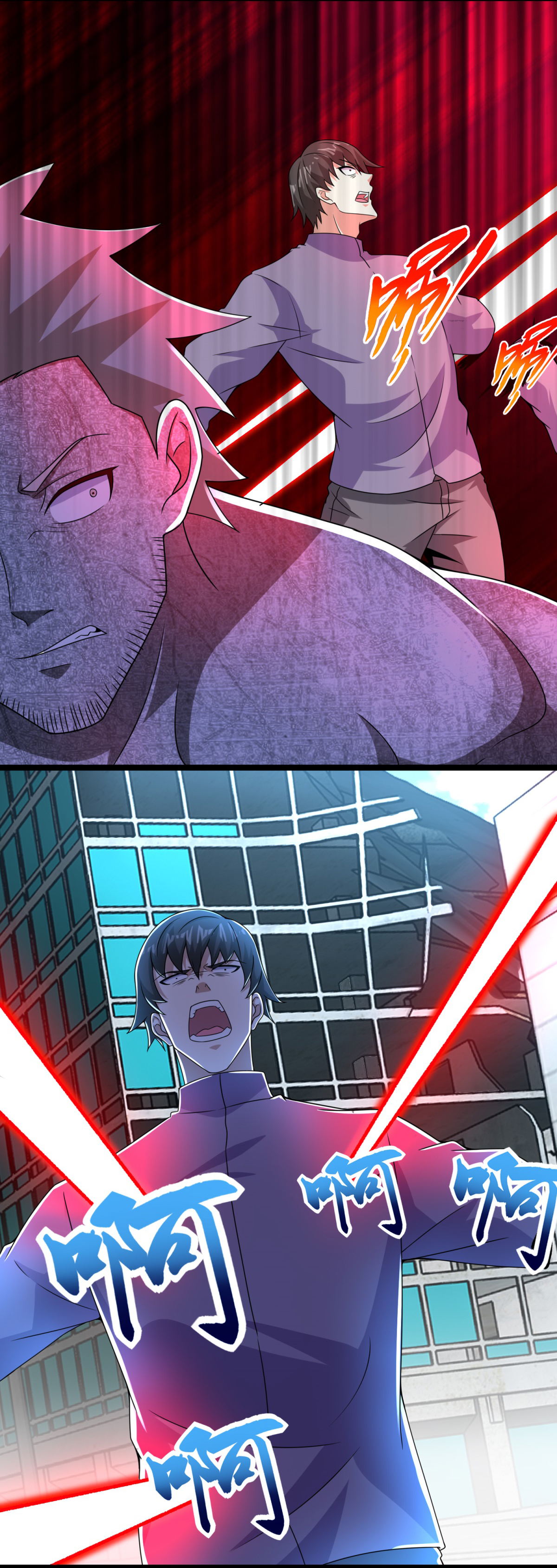 末世为王第297话 目标