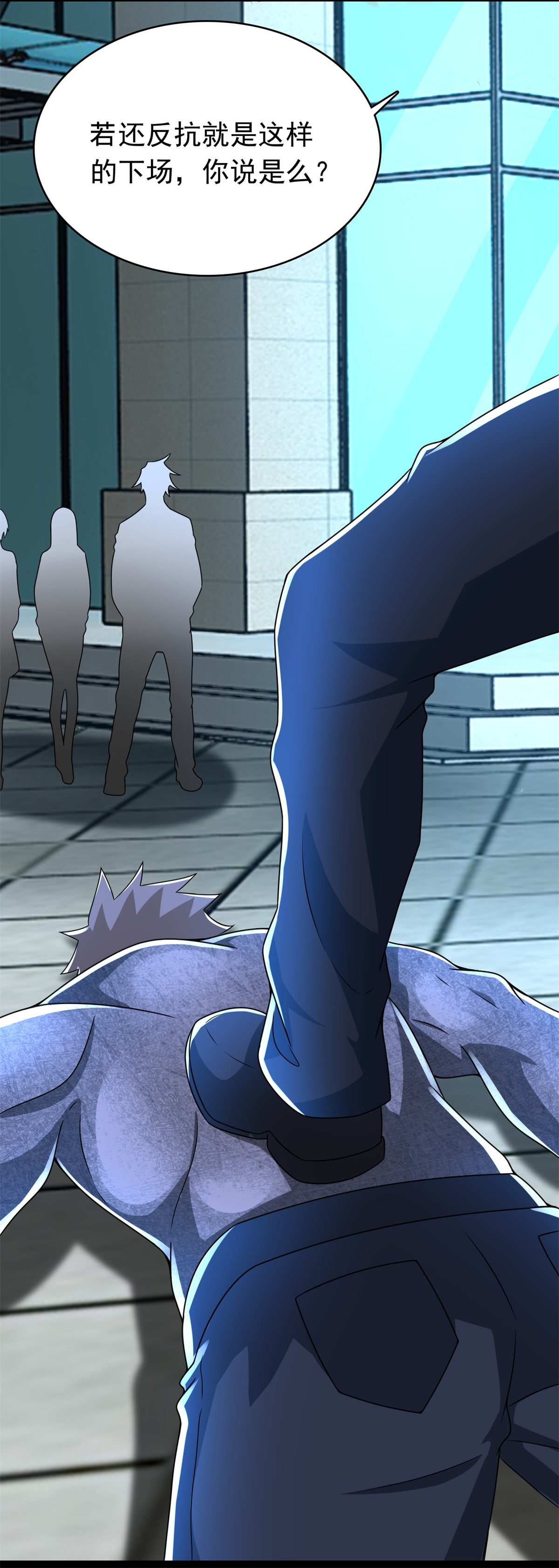 末世为王第297话 目标