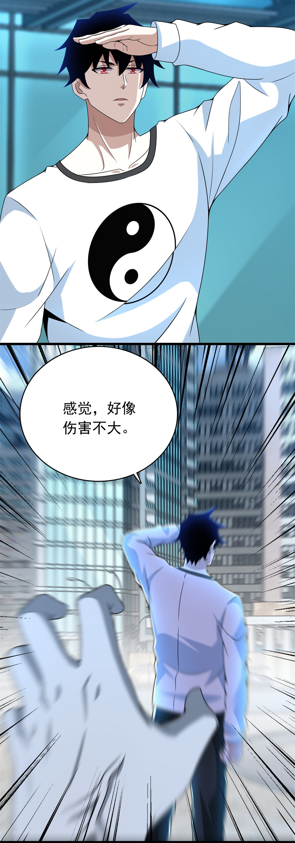 末世为王第298话 改造人