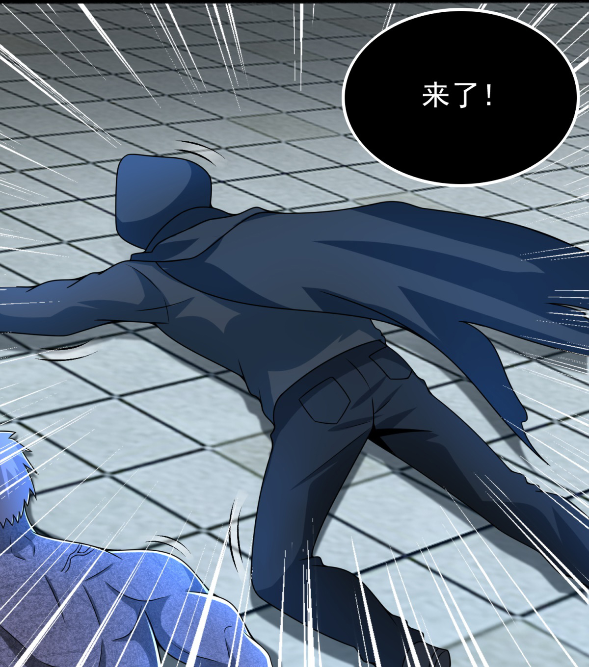 末世为王第298话 改造人