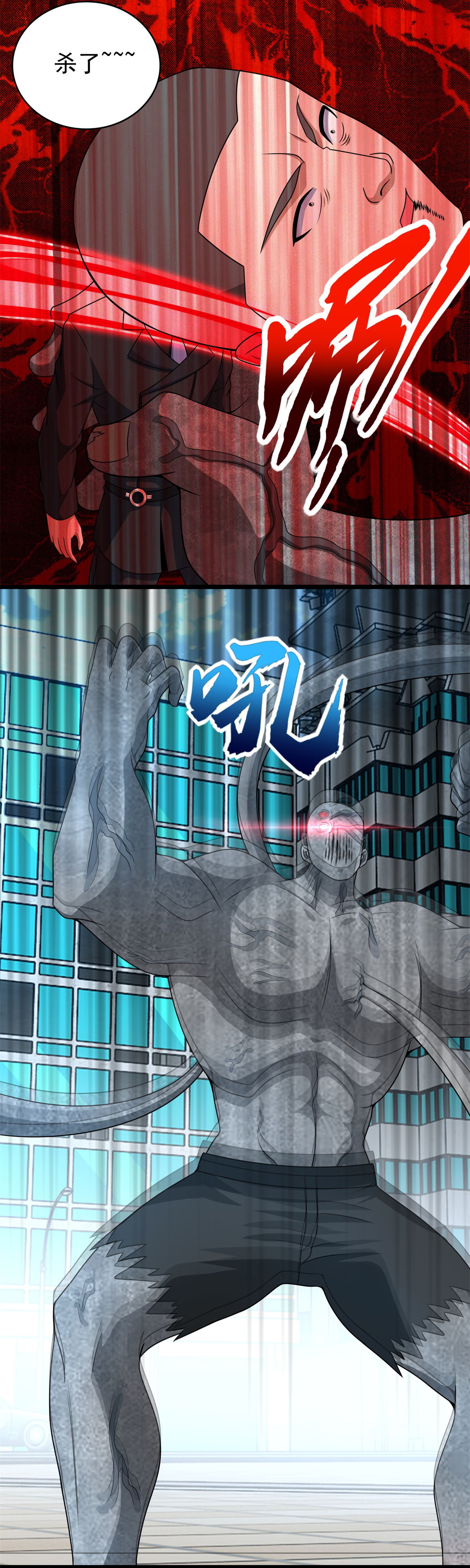 末世为王第299话 血肉怪物