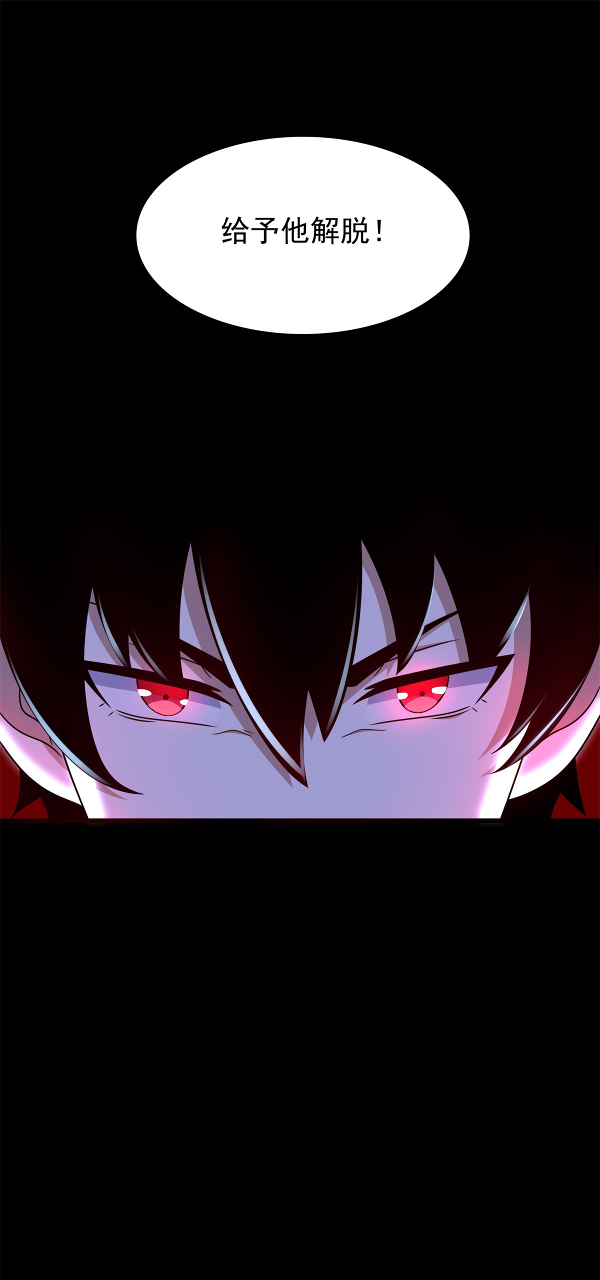 末世为王第299话 血肉怪物