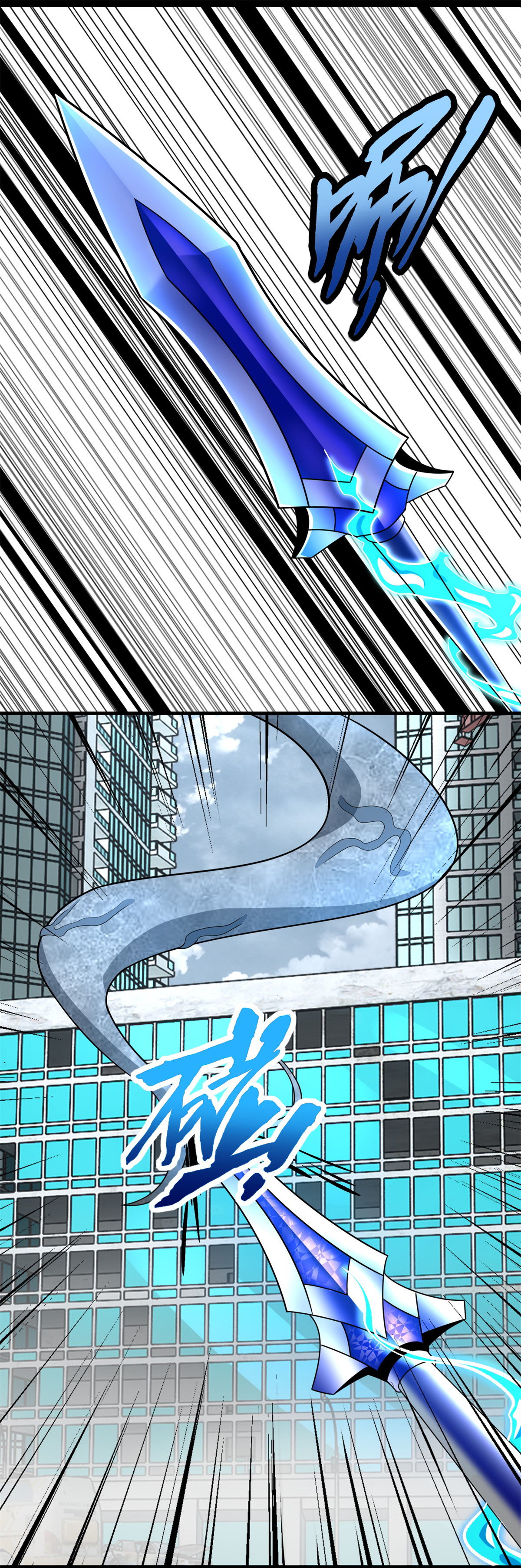 末世为王第300话 血肉之战