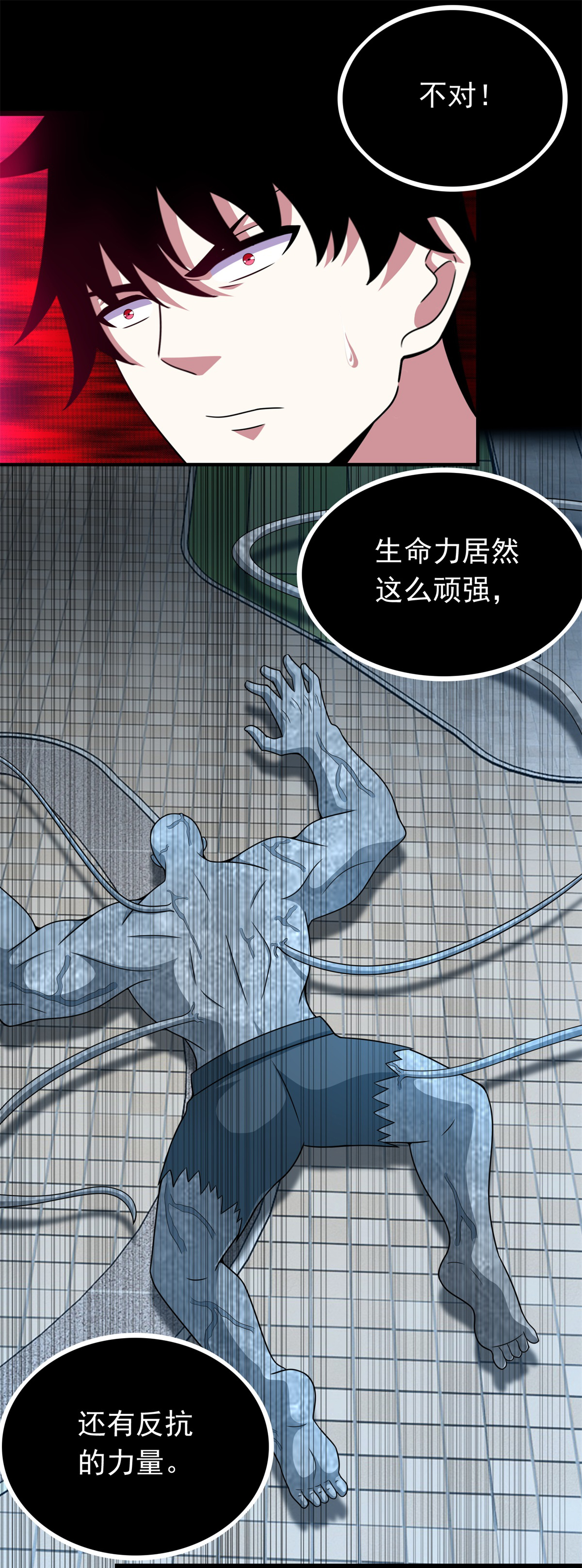 末世为王第301话 解脱