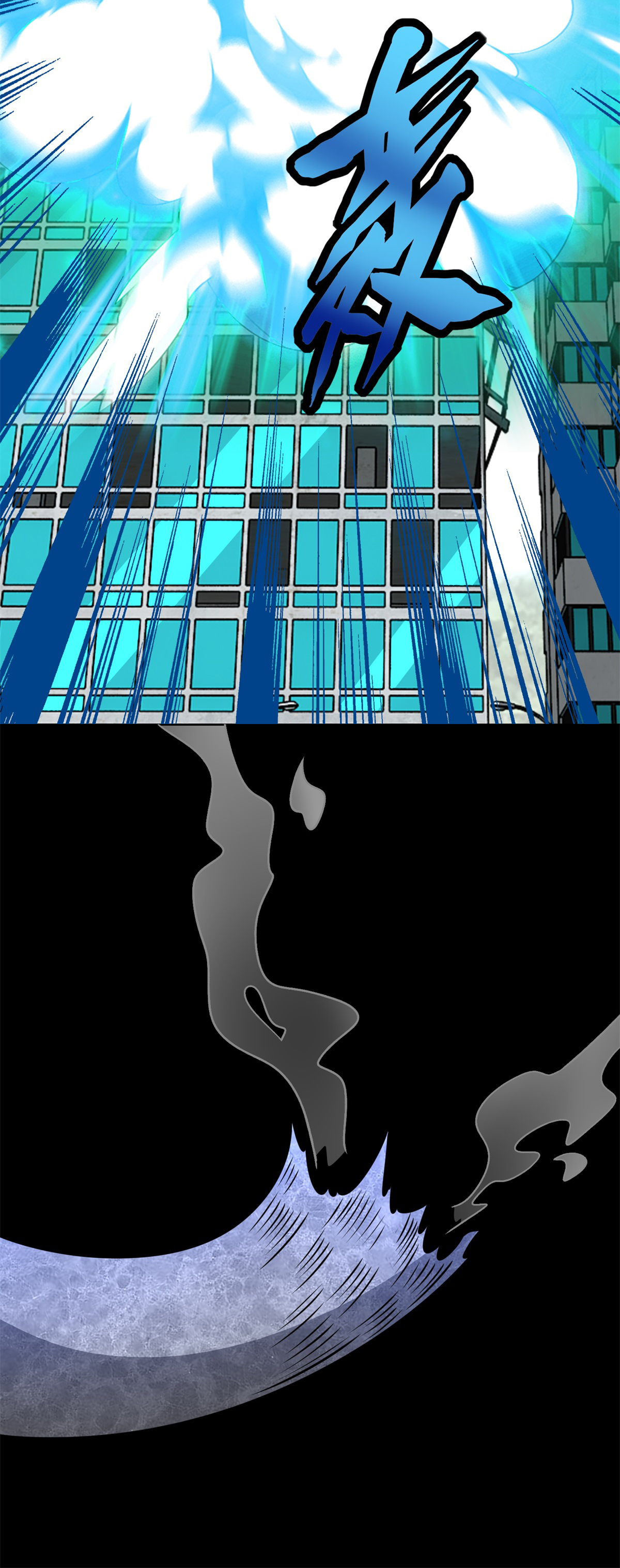 末世为王第301话 解脱