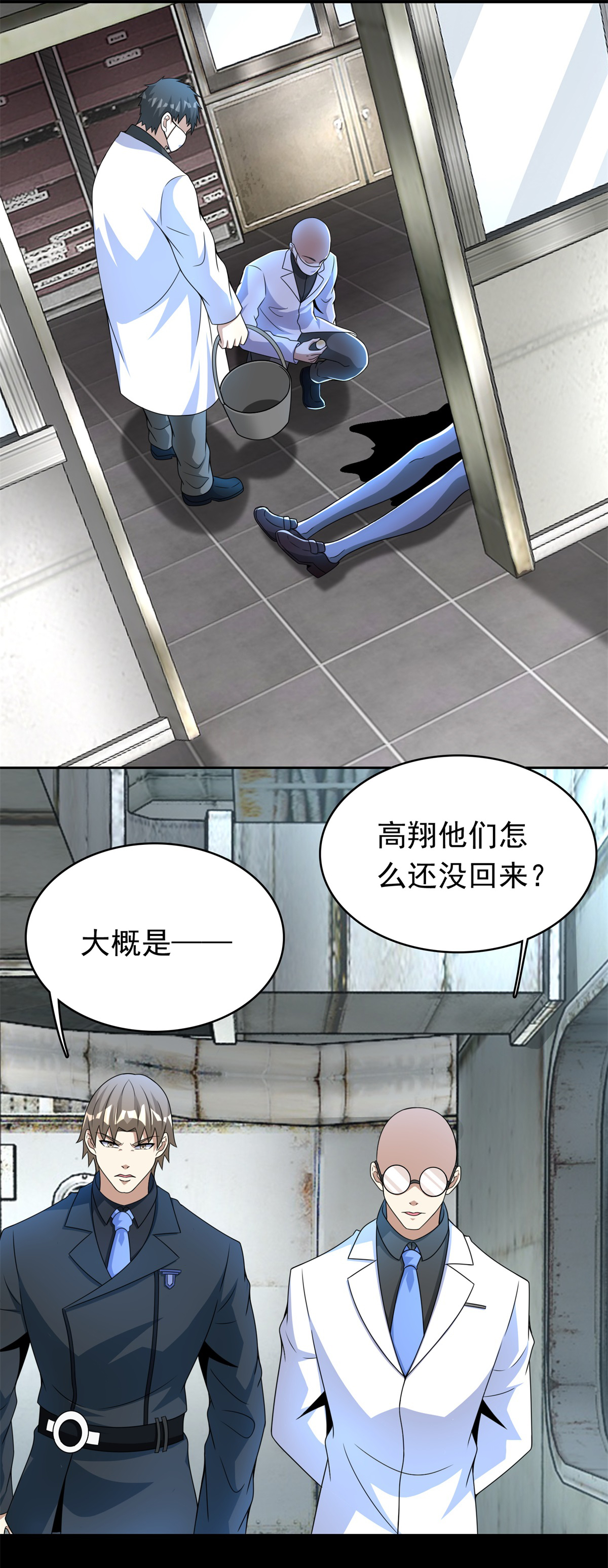 末世为王第303话 反攻